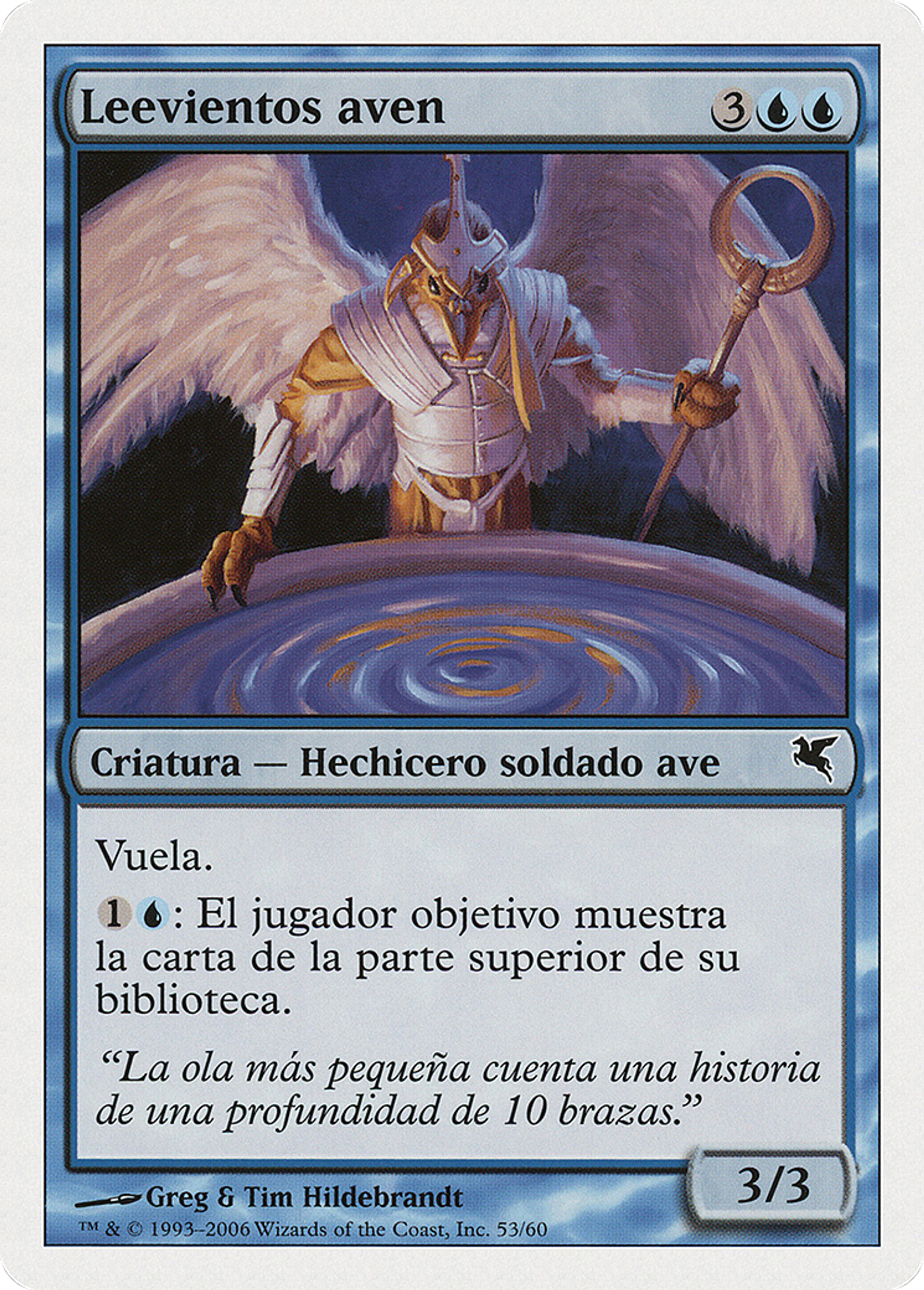 Avemain déchiffre-vent — Salvat 2005 — Magic: The Gathering