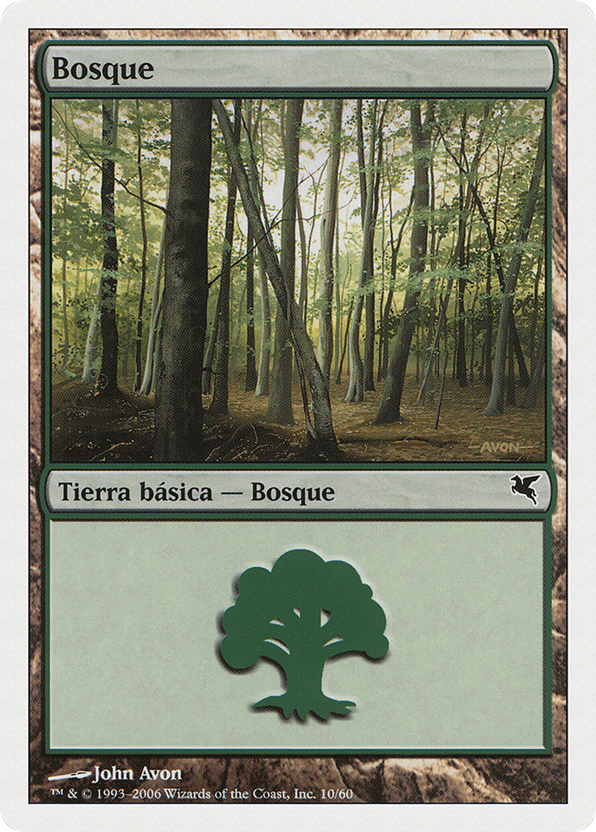 Forêt — Salvat 2005 — Magic: The Gathering