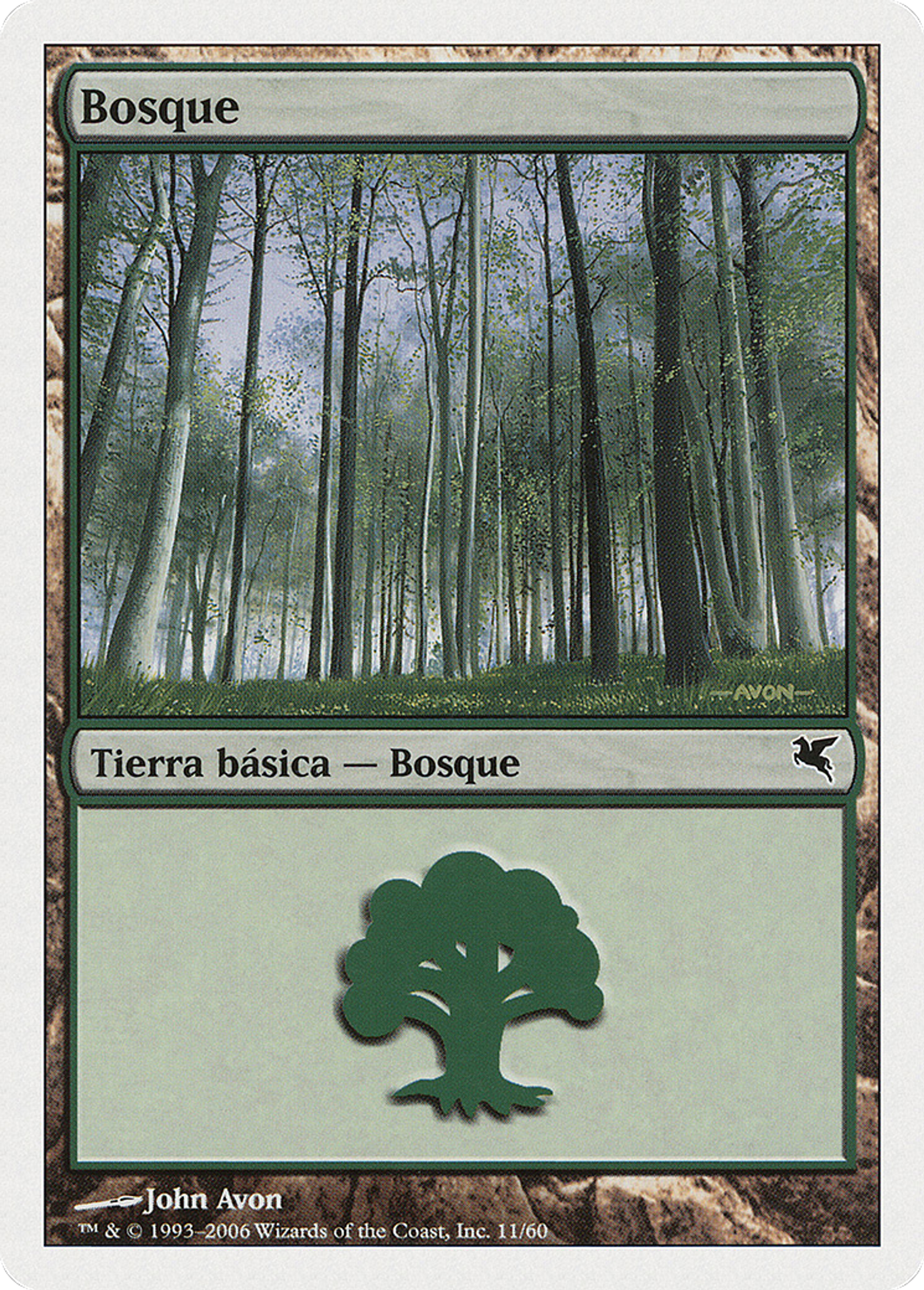 Forêt — Salvat 2005 — Magic: The Gathering