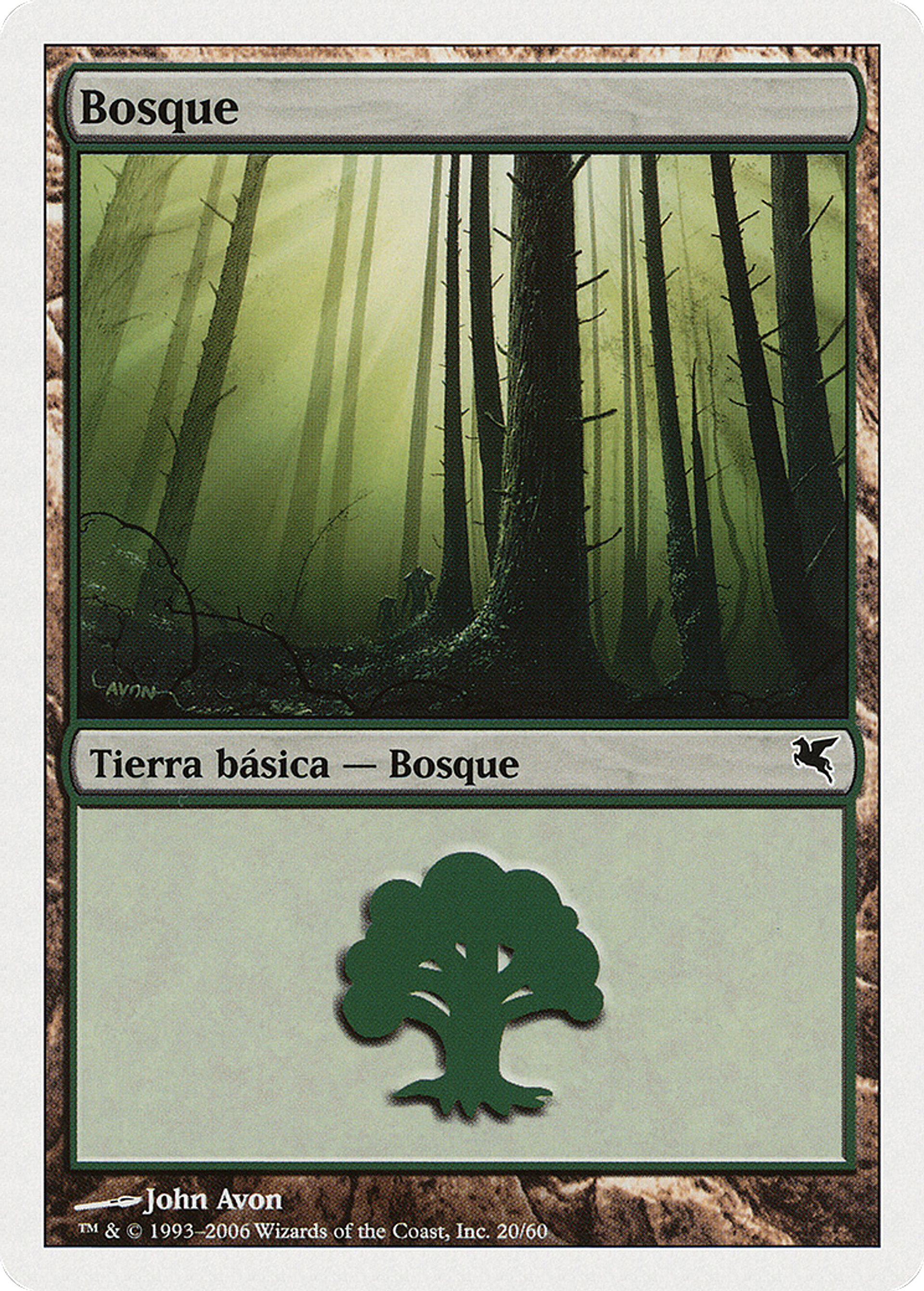 Forêt — Salvat 2005 — Magic: The Gathering