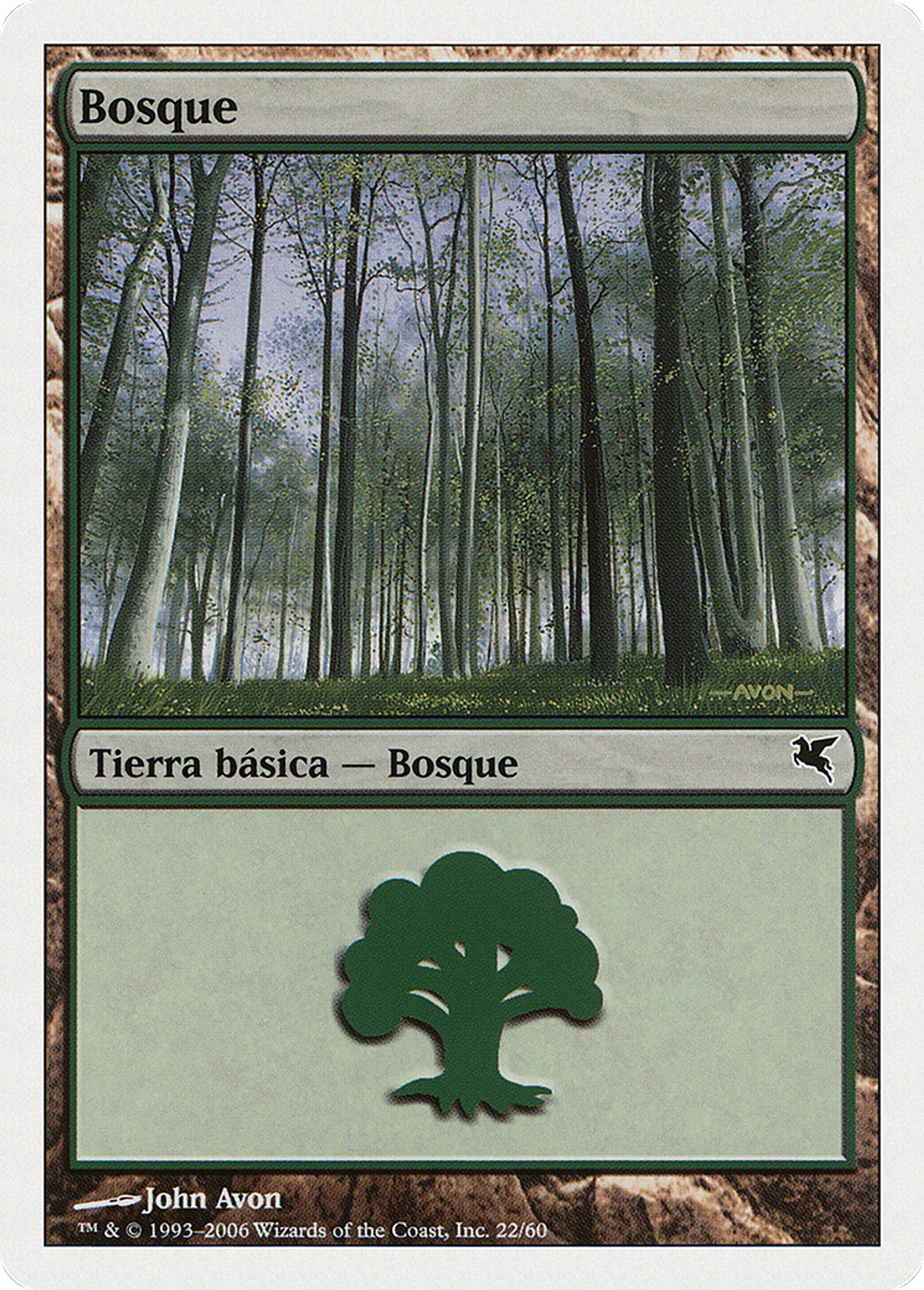 Forêt — Salvat 2005 — Magic: The Gathering