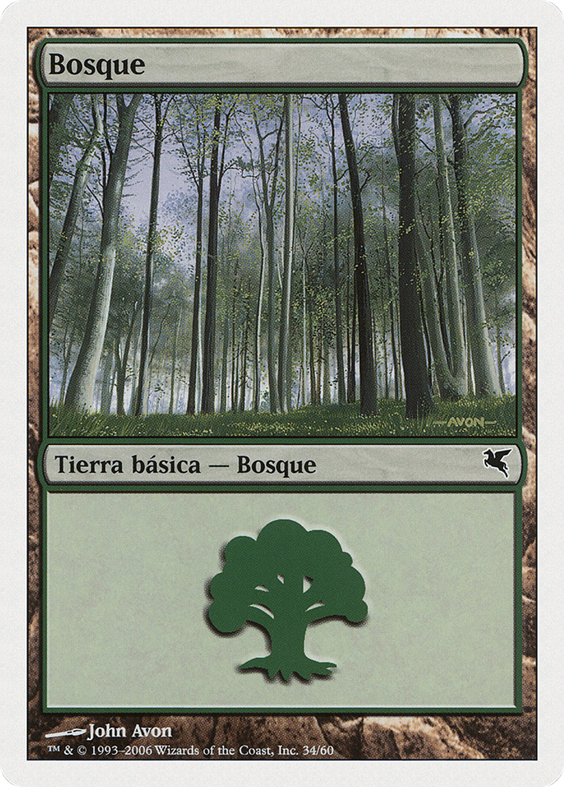 Forêt — Salvat 2005 — Magic: The Gathering