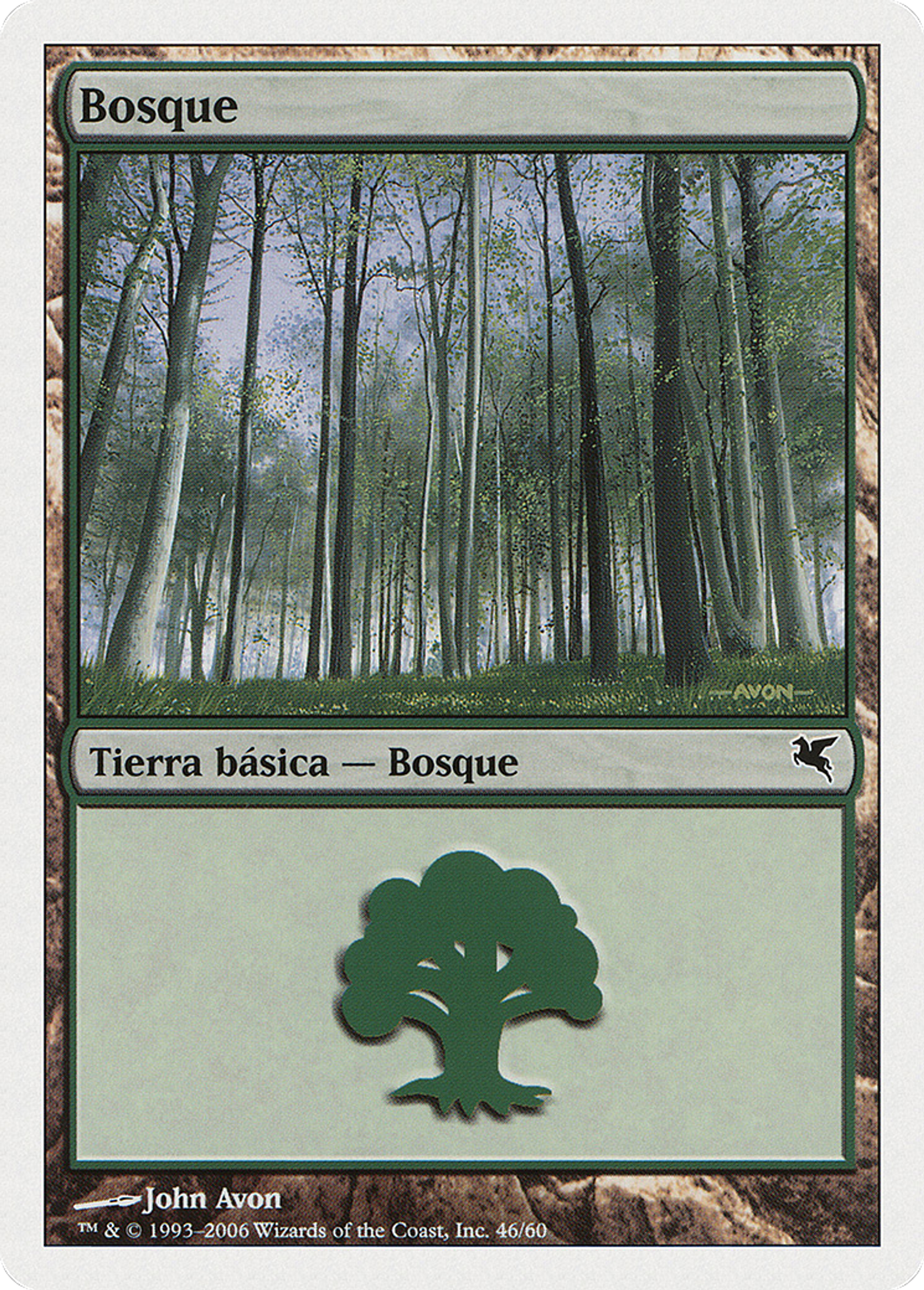 Forêt — Salvat 2005 — Magic: The Gathering