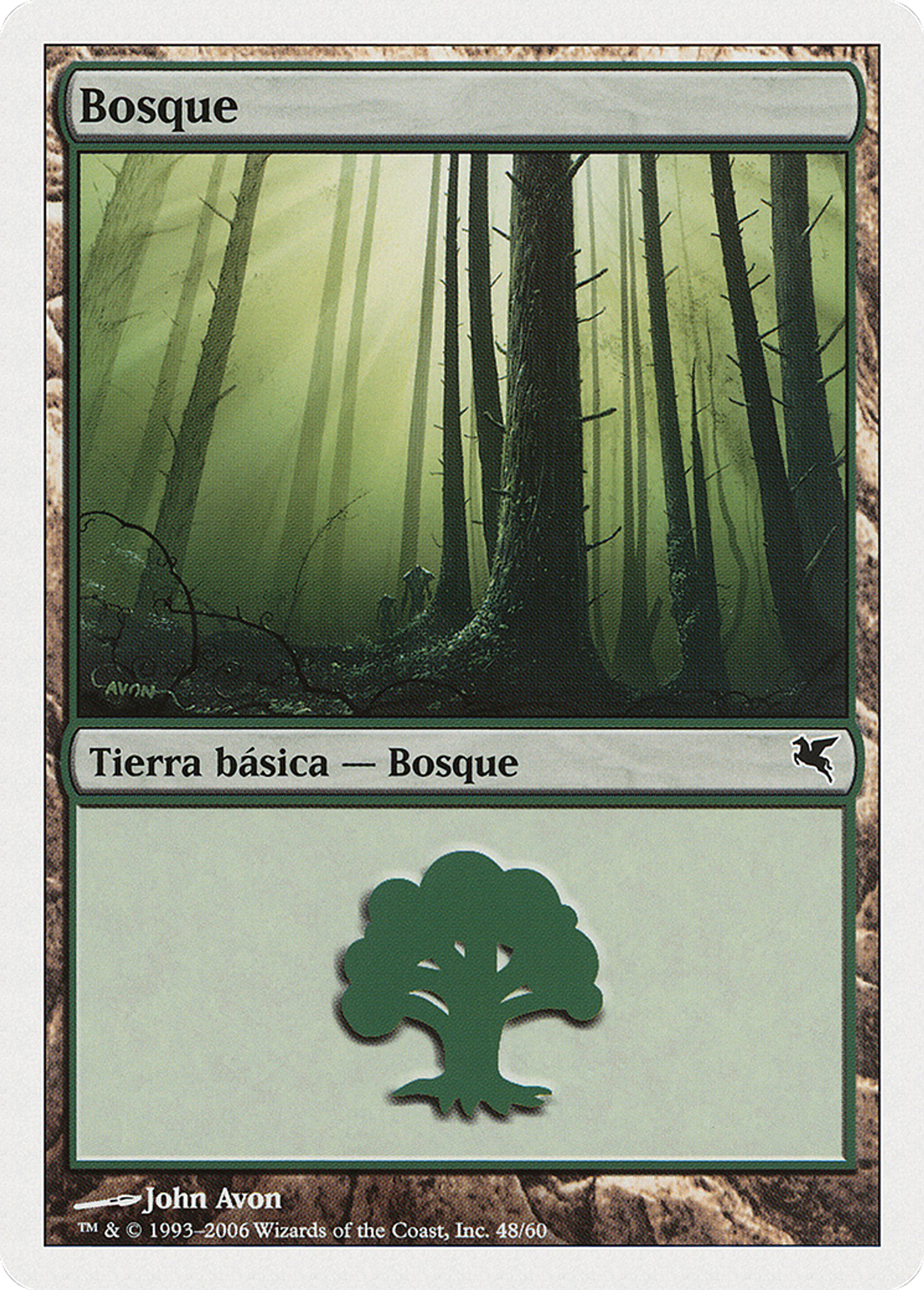 Forêt — Salvat 2005 — Magic: The Gathering