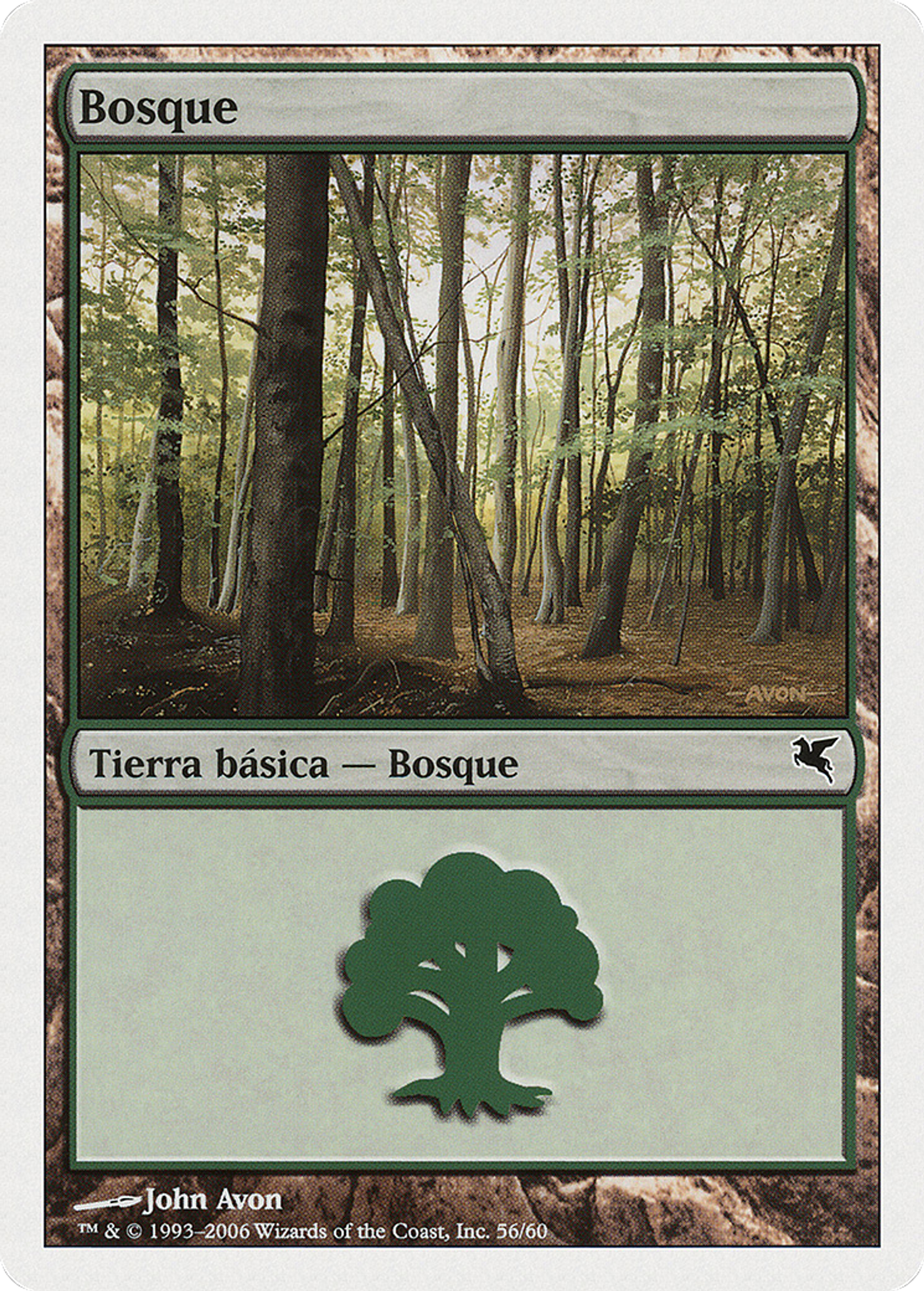Forêt — Salvat 2005 — Magic: The Gathering