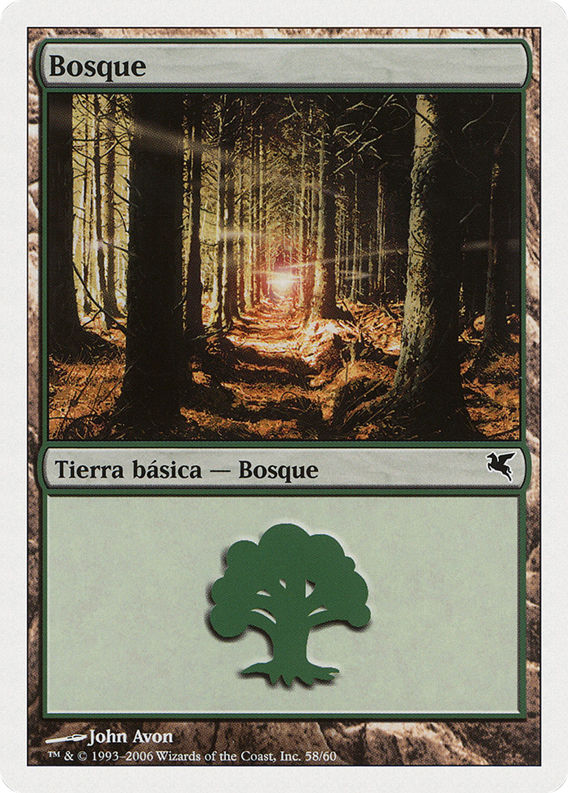 Forêt — Salvat 2005 — Magic: The Gathering