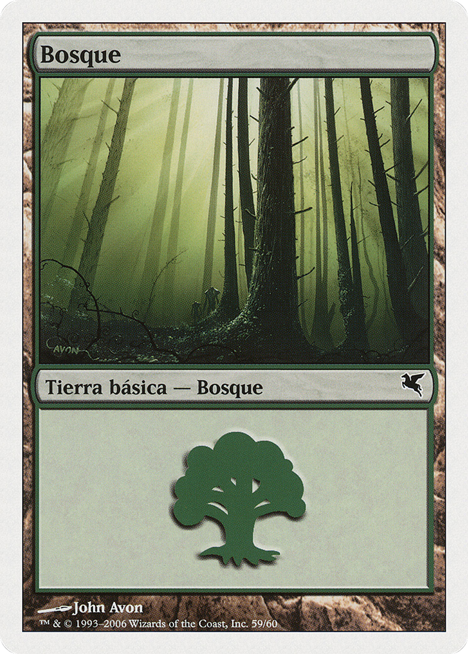 Forêt — Salvat 2005 — Magic: The Gathering