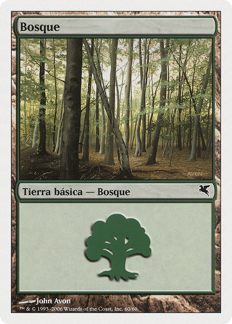 Forest — Salvat 2005 — Magic: The Gathering