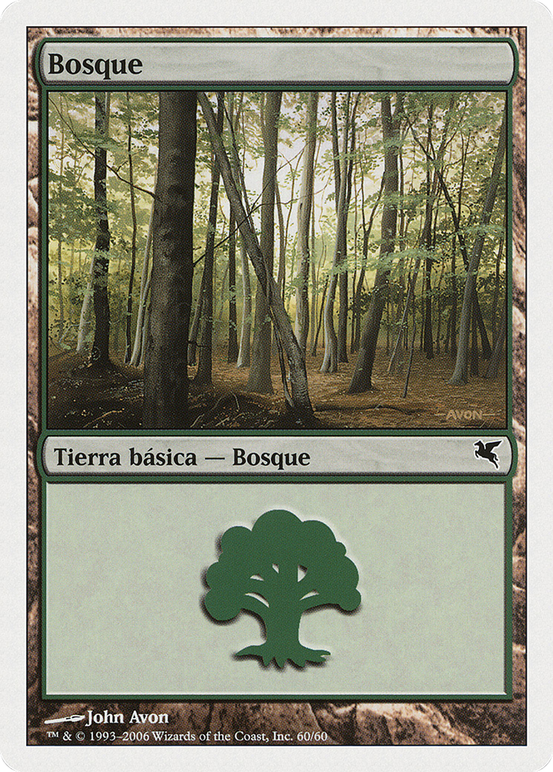 Forêt — Salvat 2005 — Magic: The Gathering