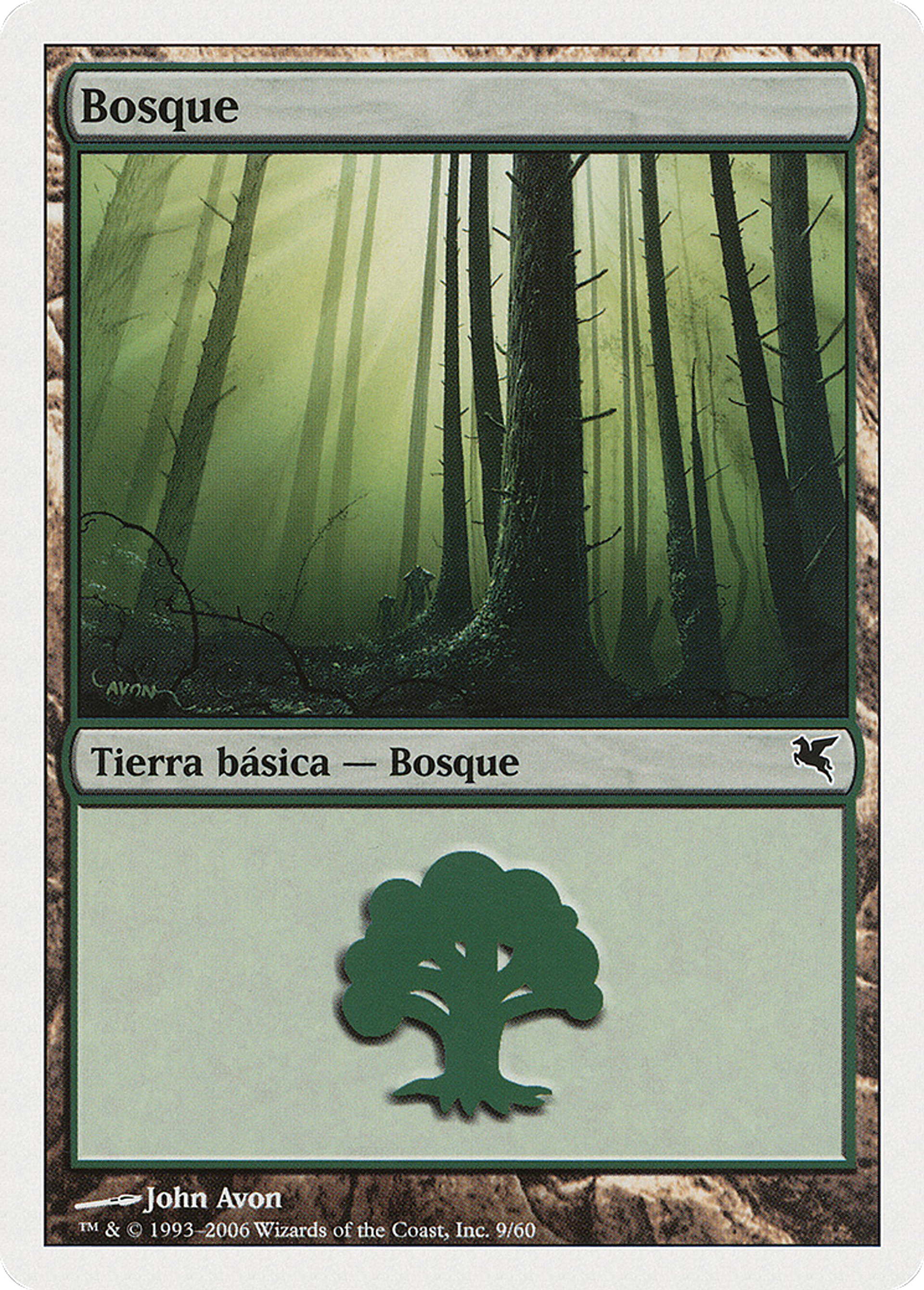 Forêt — Salvat 2005 — Magic: The Gathering