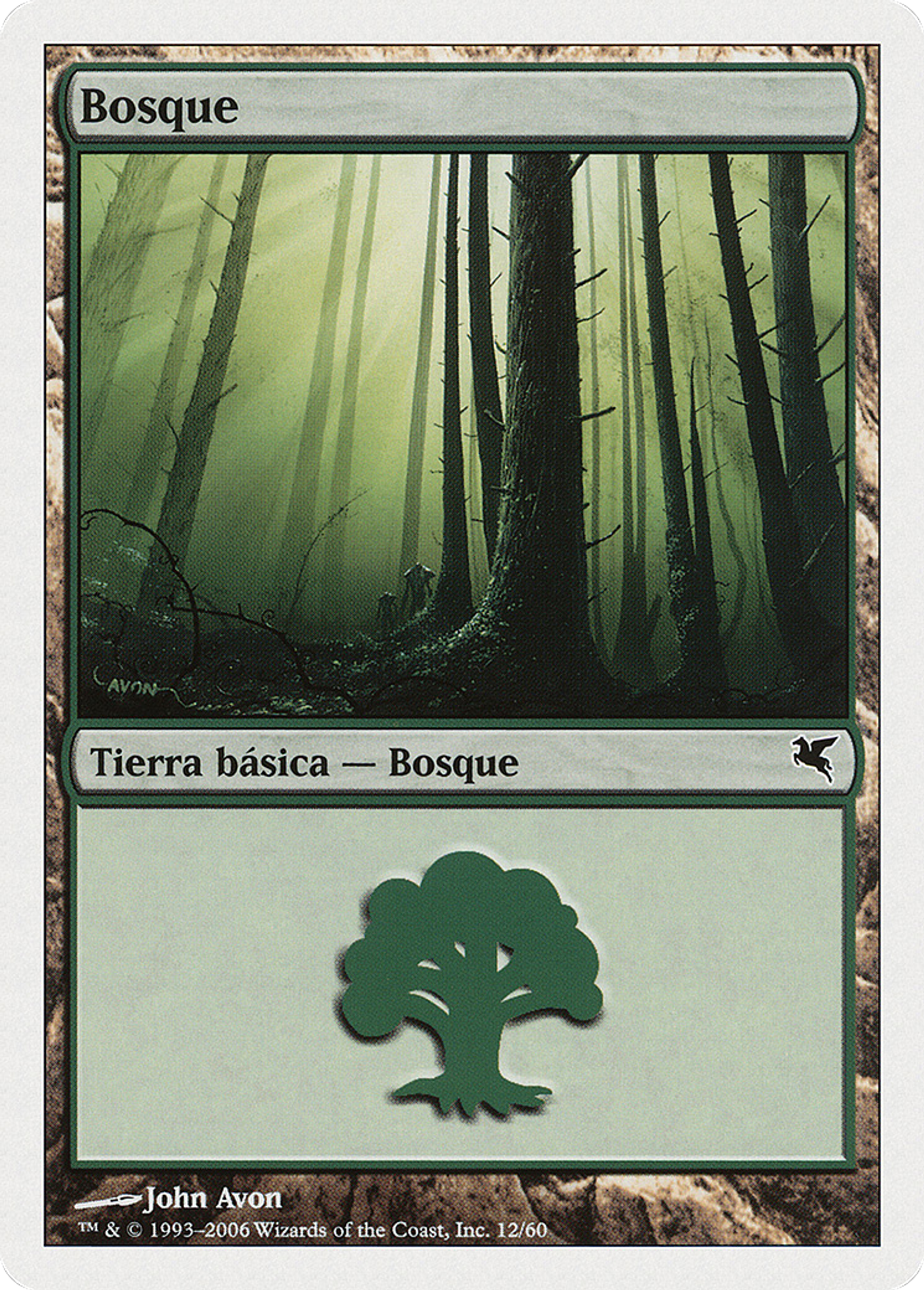 Forêt — Salvat 2005 — Magic: The Gathering