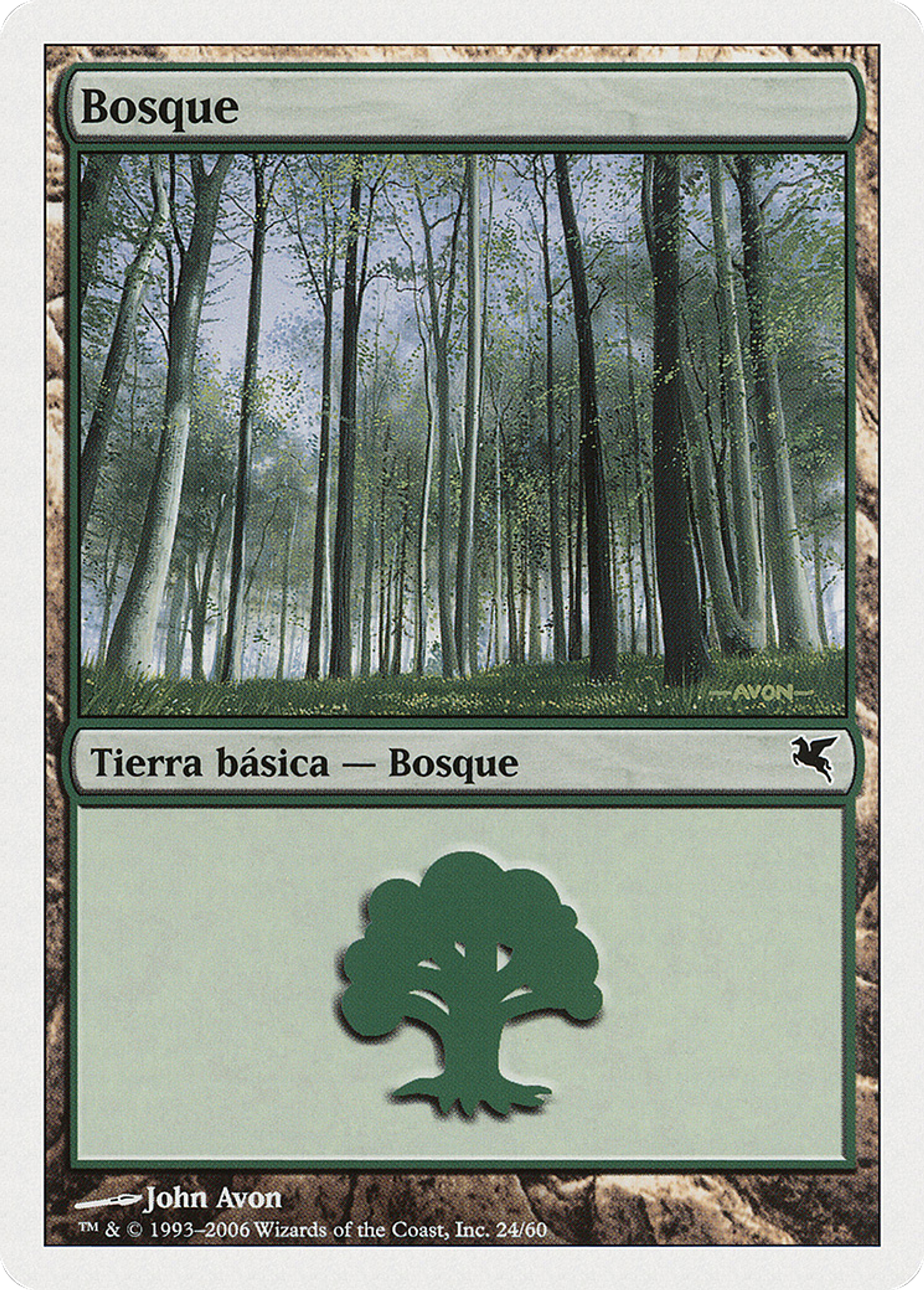 Forêt — Salvat 2005 — Magic: The Gathering