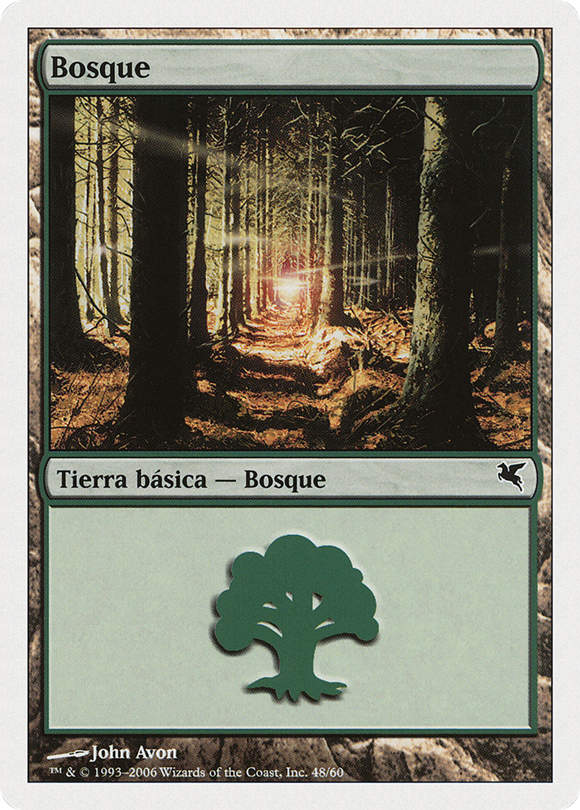 Forêt — Salvat 2005 — Magic: The Gathering
