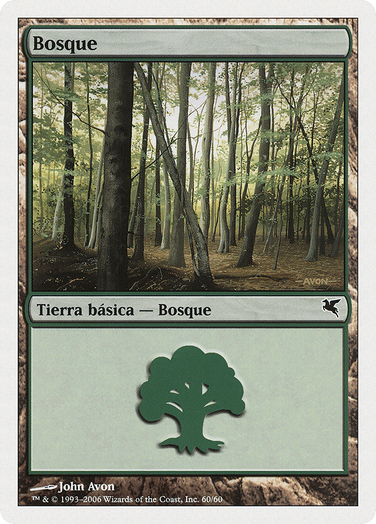 Forest — Salvat 2005 — Magic: The Gathering