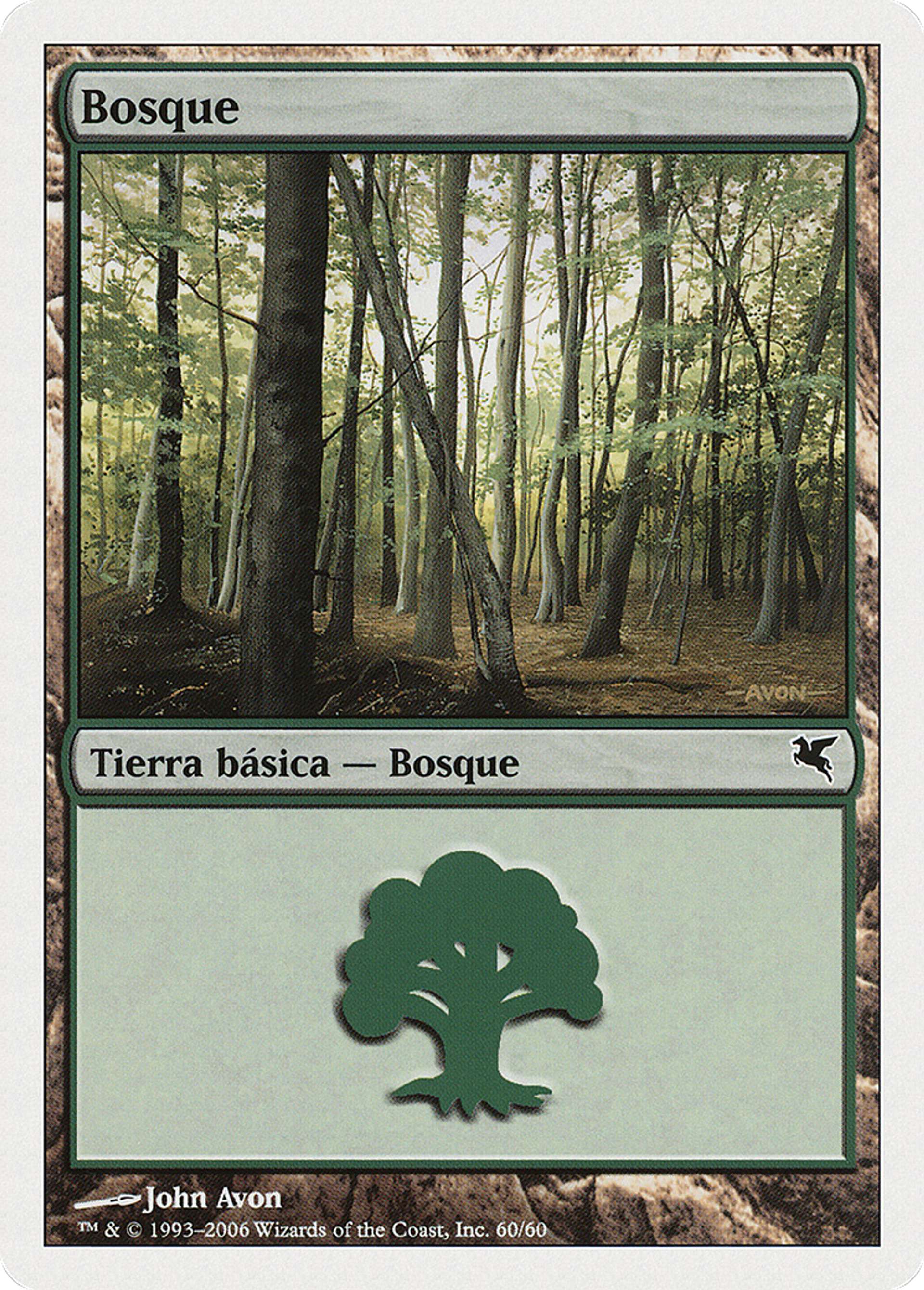 Forêt — Salvat 2005 — Magic: The Gathering