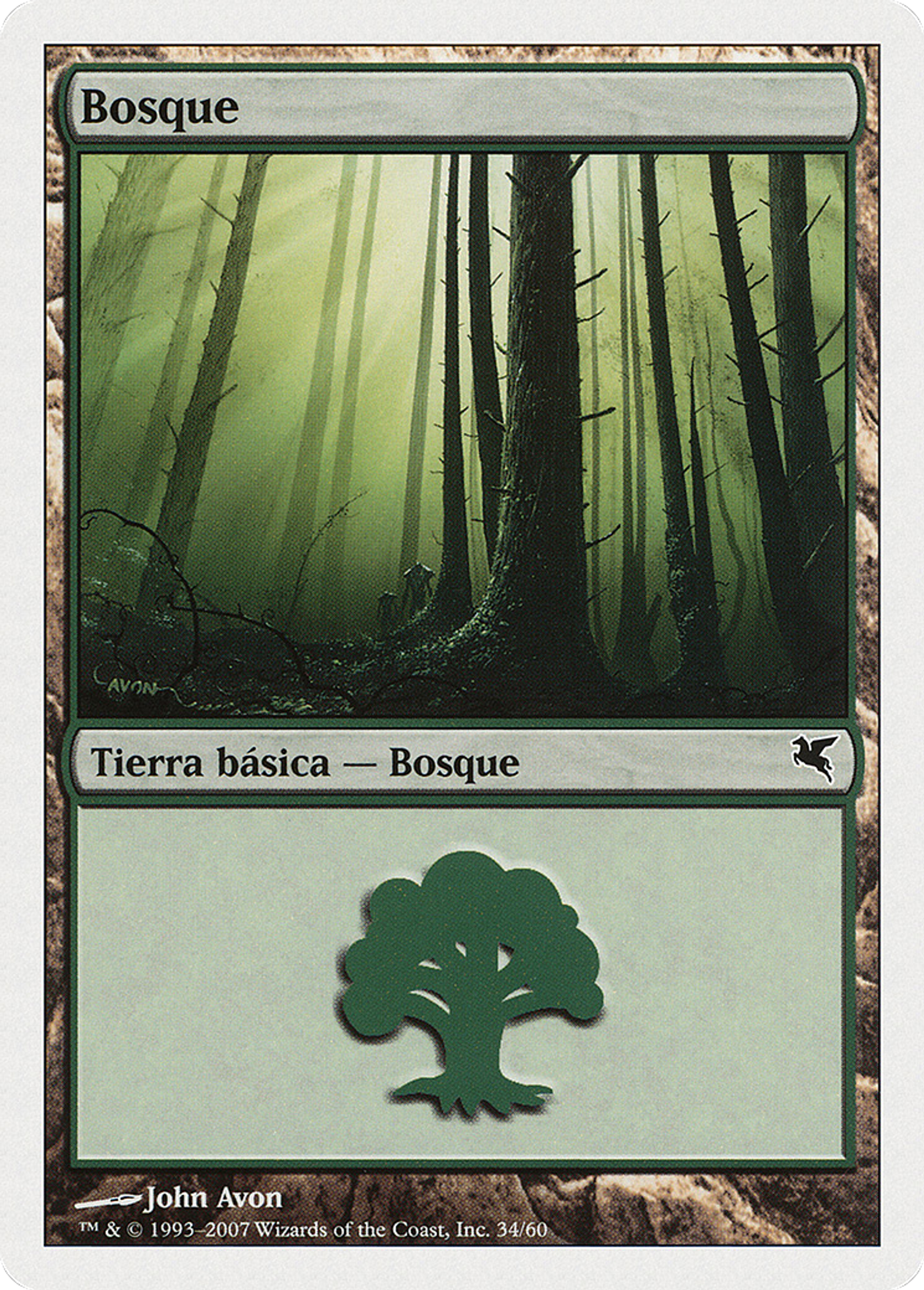Forêt — Salvat 2005 — Magic: The Gathering