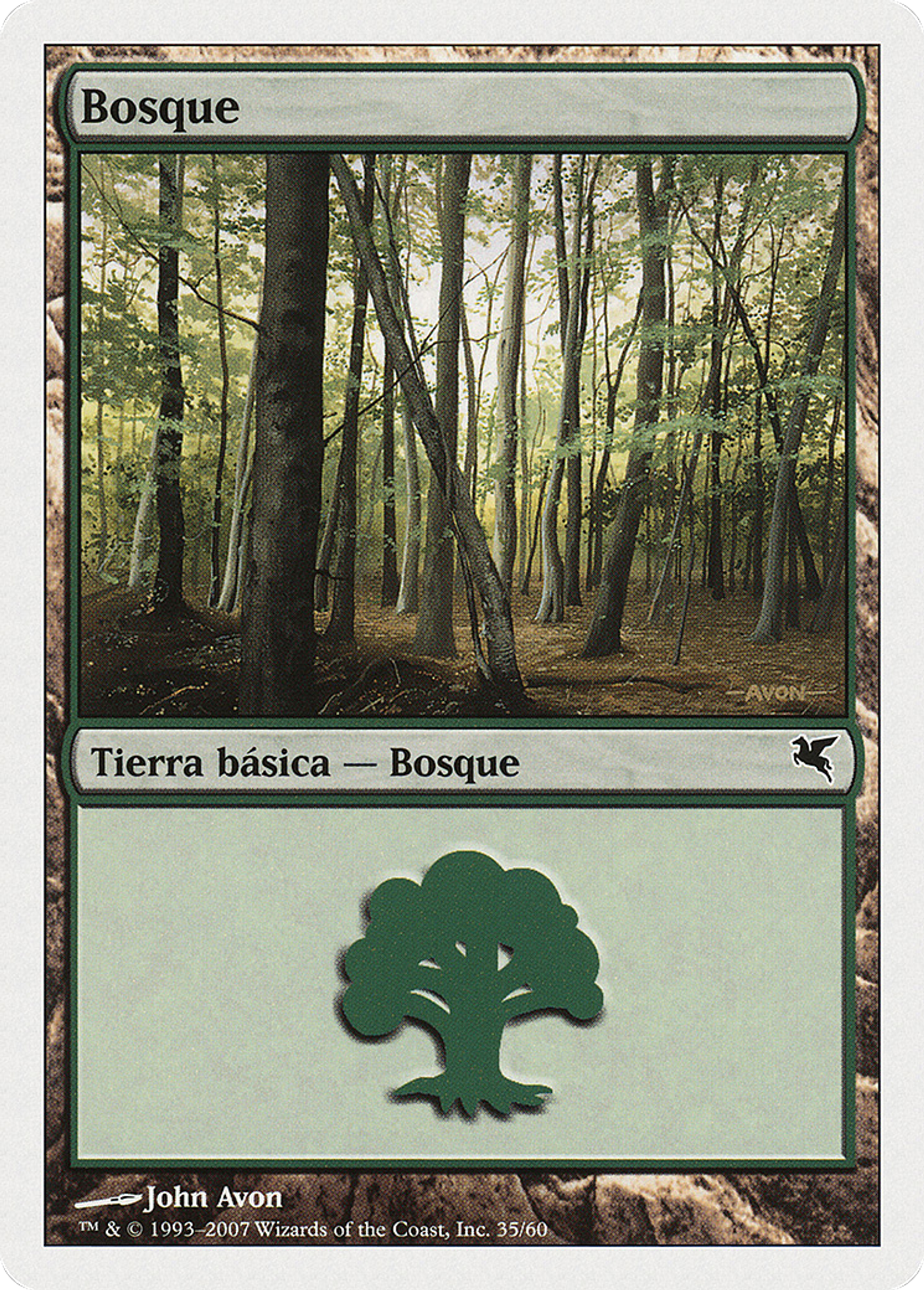 Forêt — Salvat 2005 — Magic: The Gathering