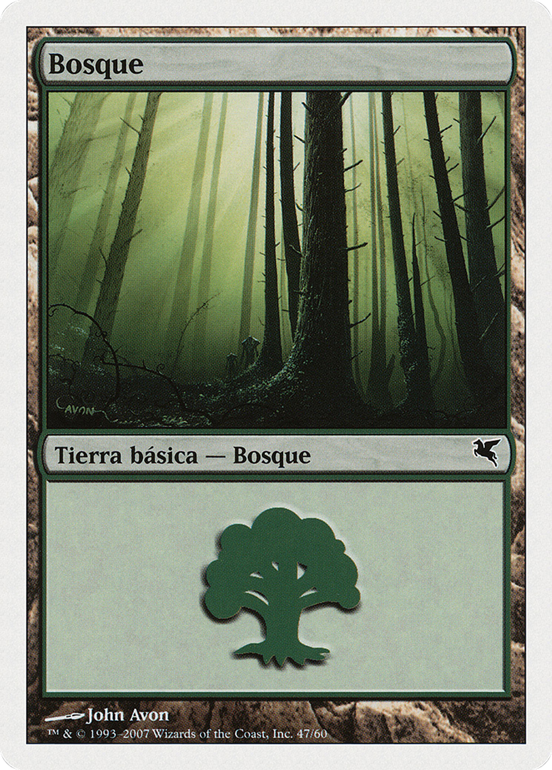 Forêt — Salvat 2005 — Magic: The Gathering