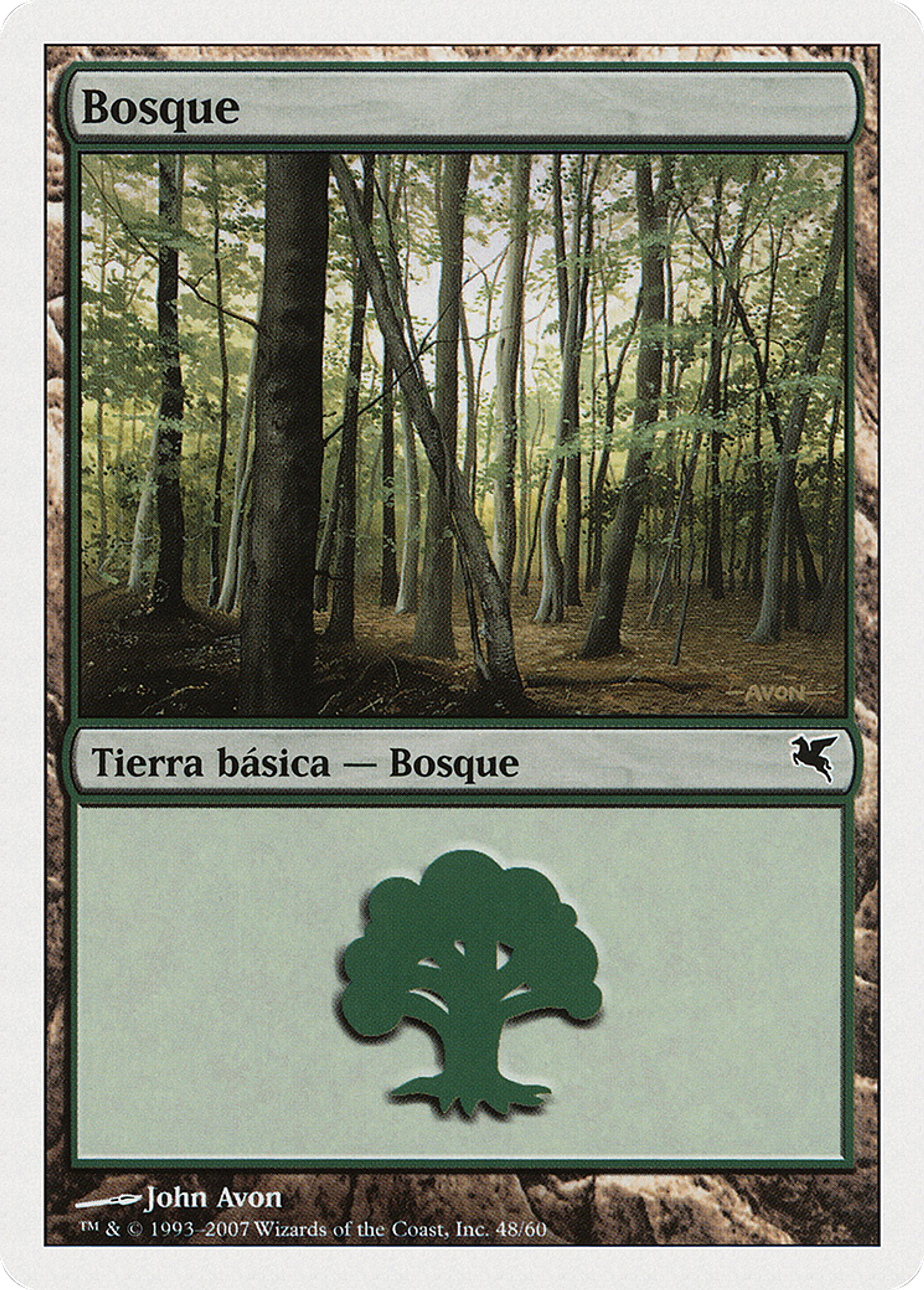 Forêt — Salvat 2005 — Magic: The Gathering
