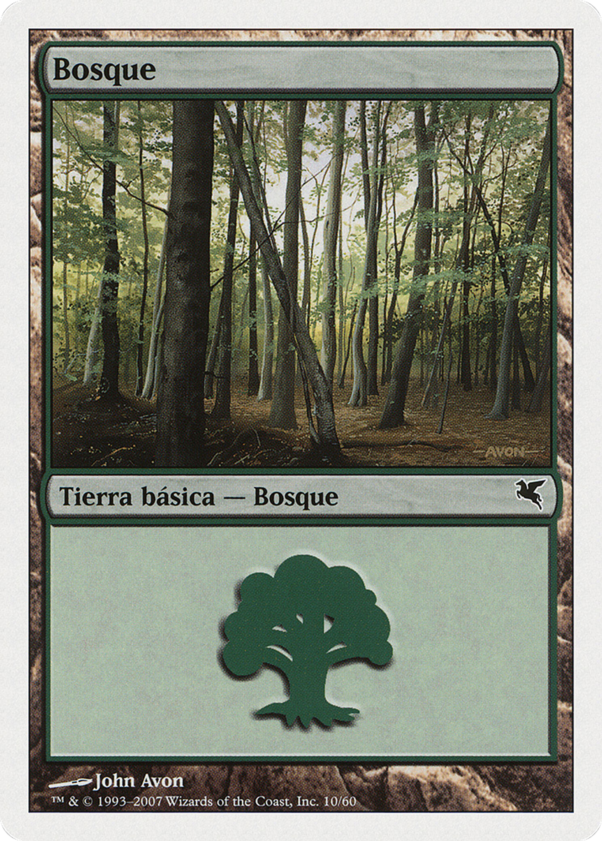 Forêt — Salvat 2005 — Magic: The Gathering