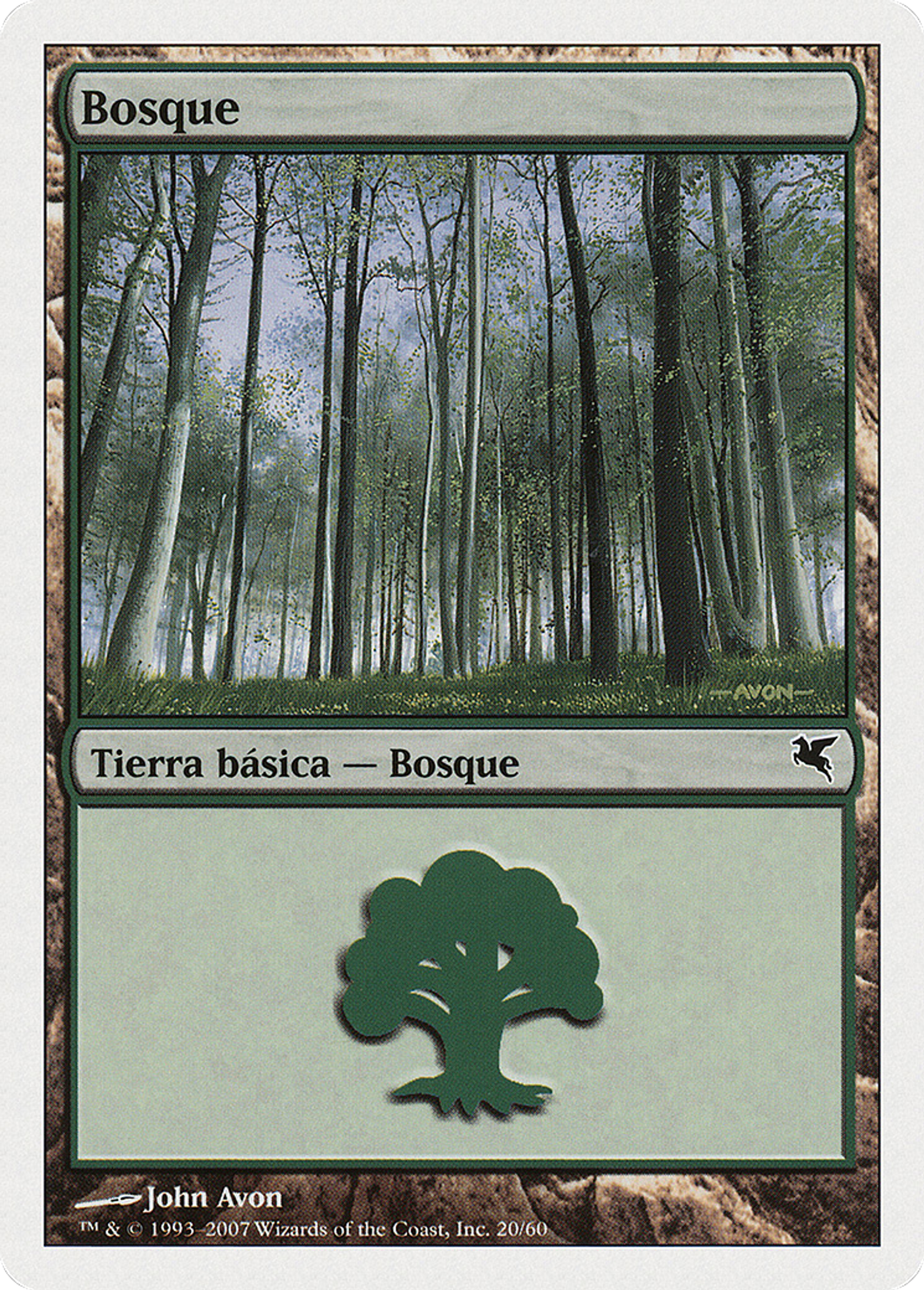 Forêt — Salvat 2005 — Magic: The Gathering