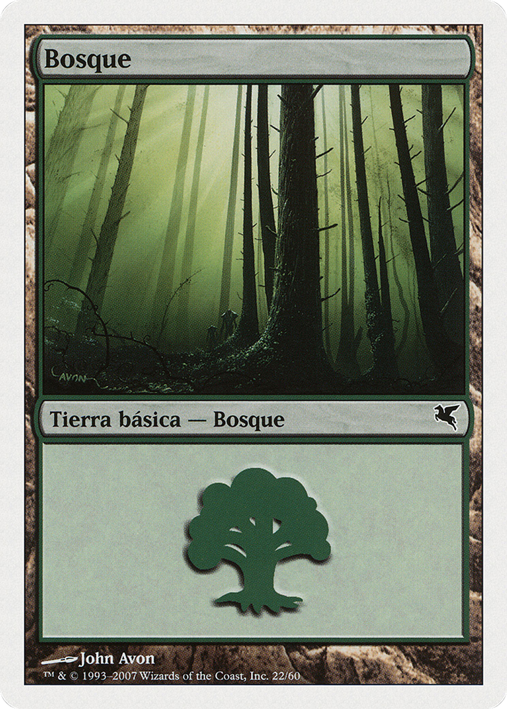 Forêt — Salvat 2005 — Magic: The Gathering