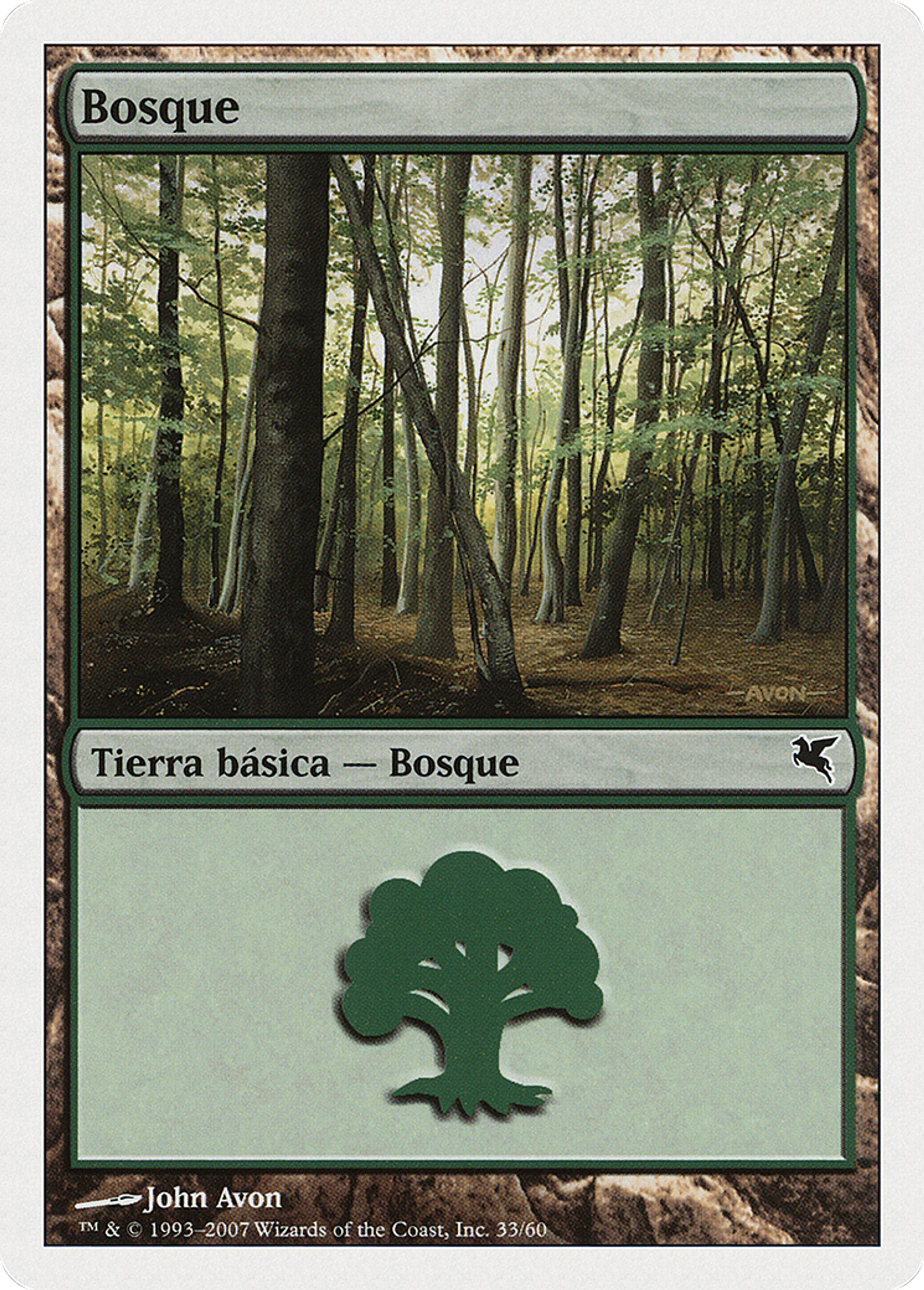 Forêt — Salvat 2005 — Magic: The Gathering