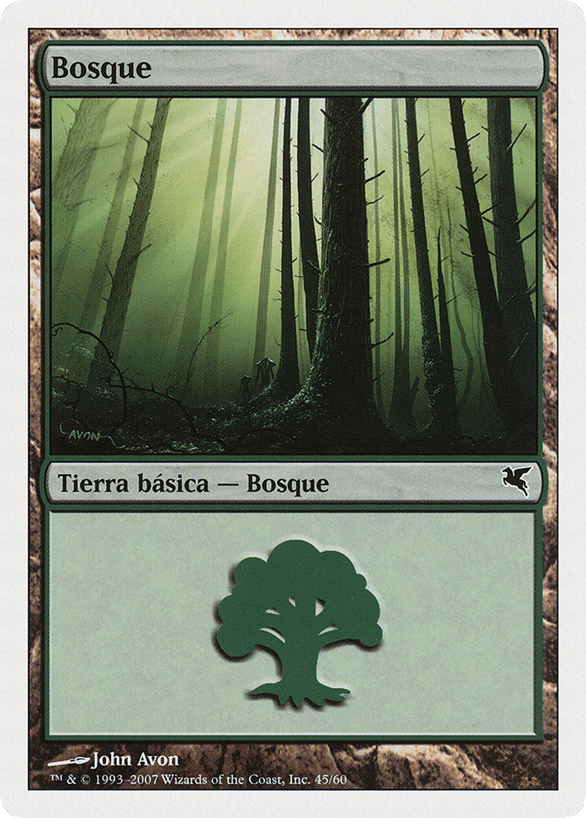 Forêt — Salvat 2005 — Magic: The Gathering