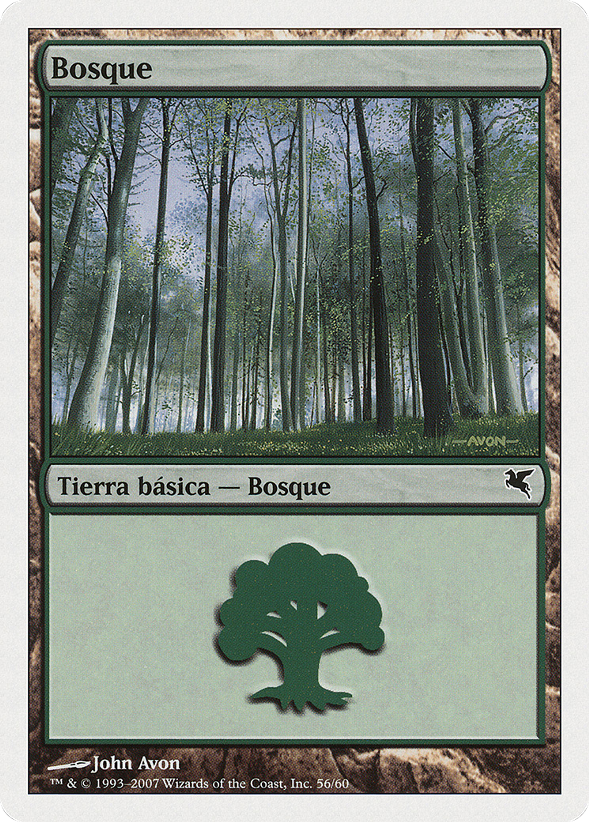 Forêt — Salvat 2005 — Magic: The Gathering