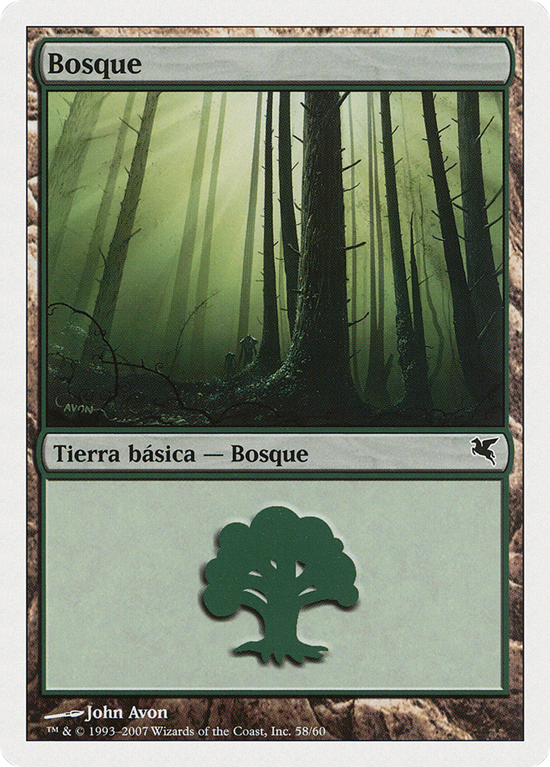 Forêt — Salvat 2005 — Magic: The Gathering
