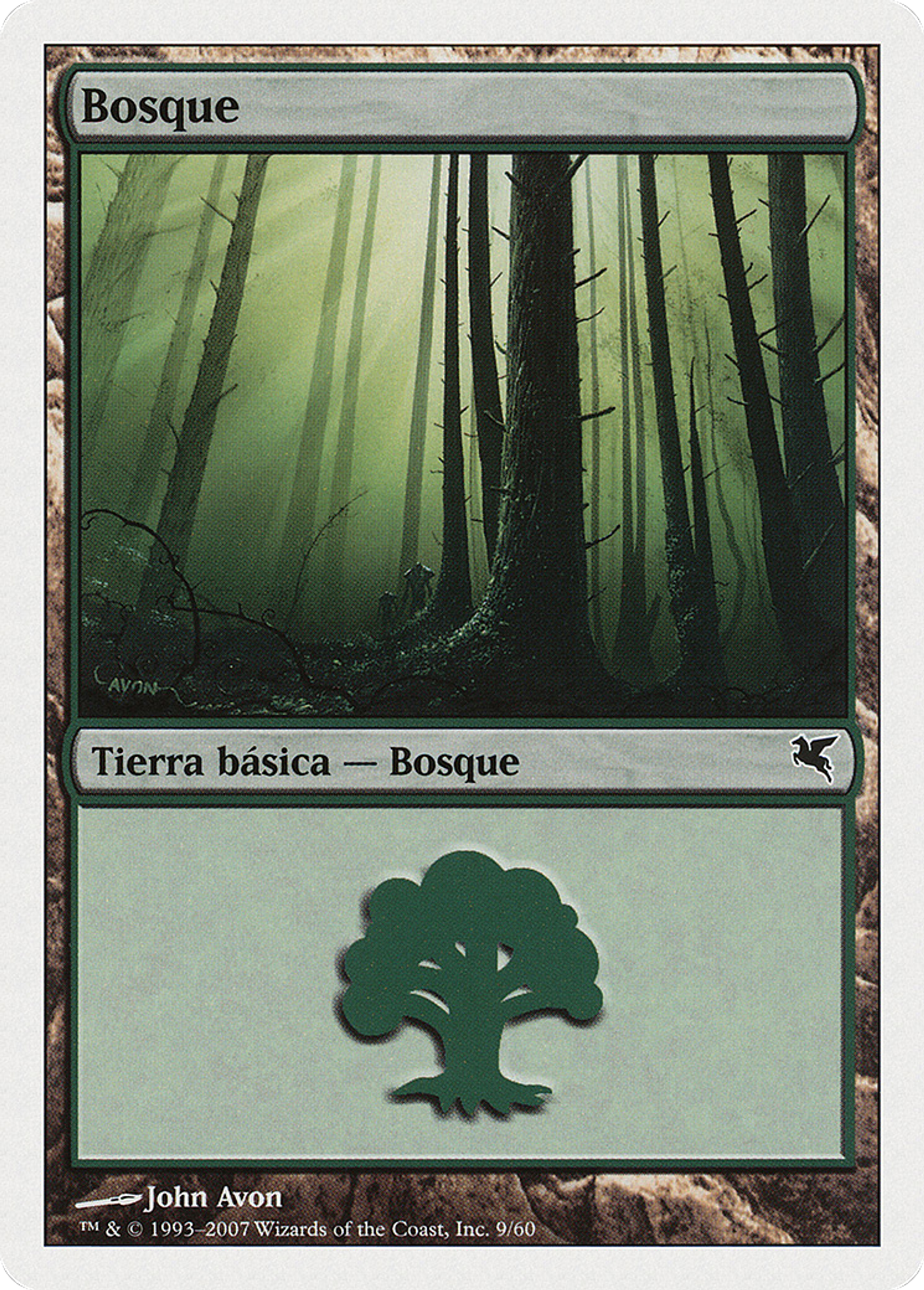 Forêt — Salvat 2005 — Magic: The Gathering
