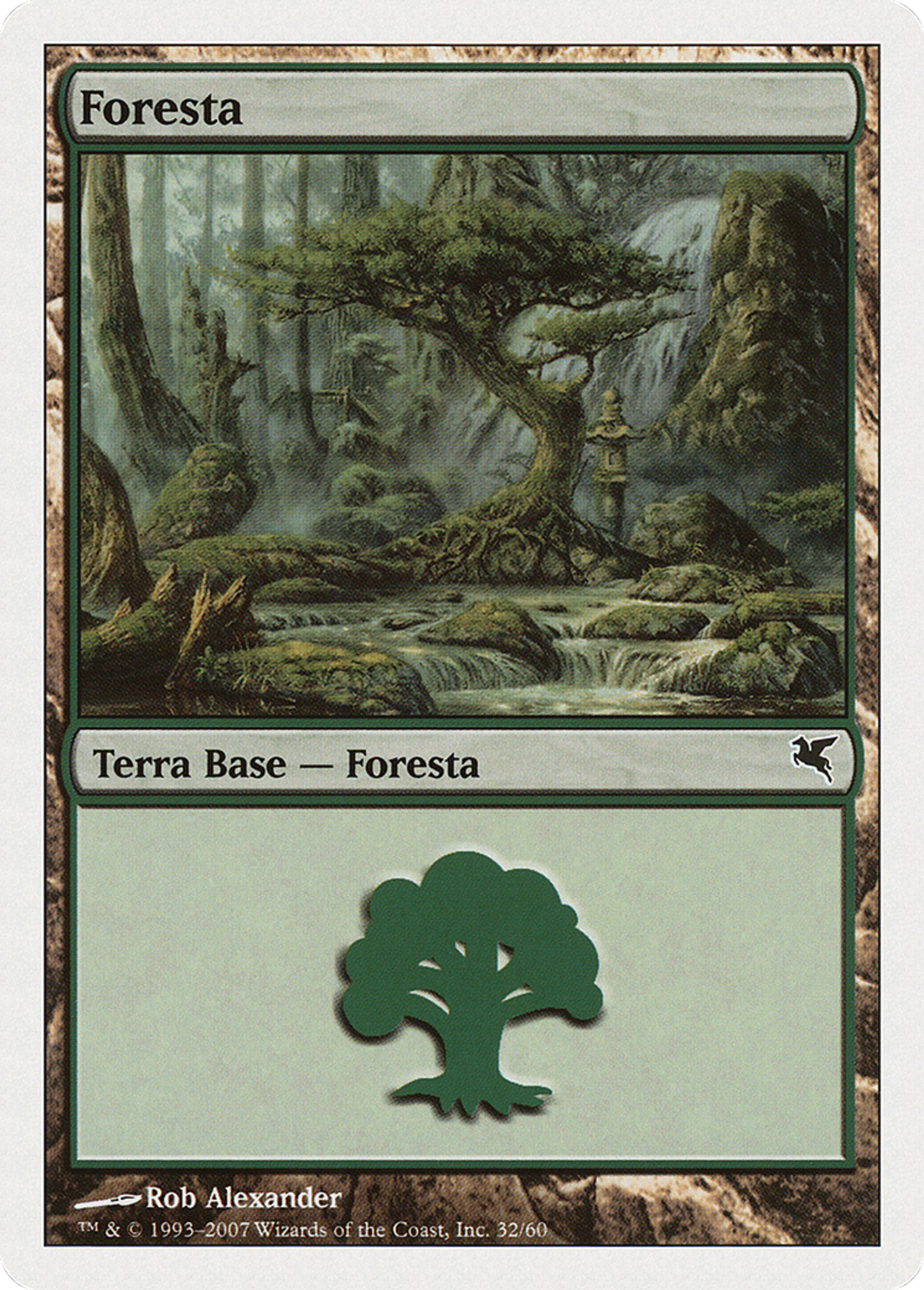 Forêt — Salvat 2005 — Magic: The Gathering