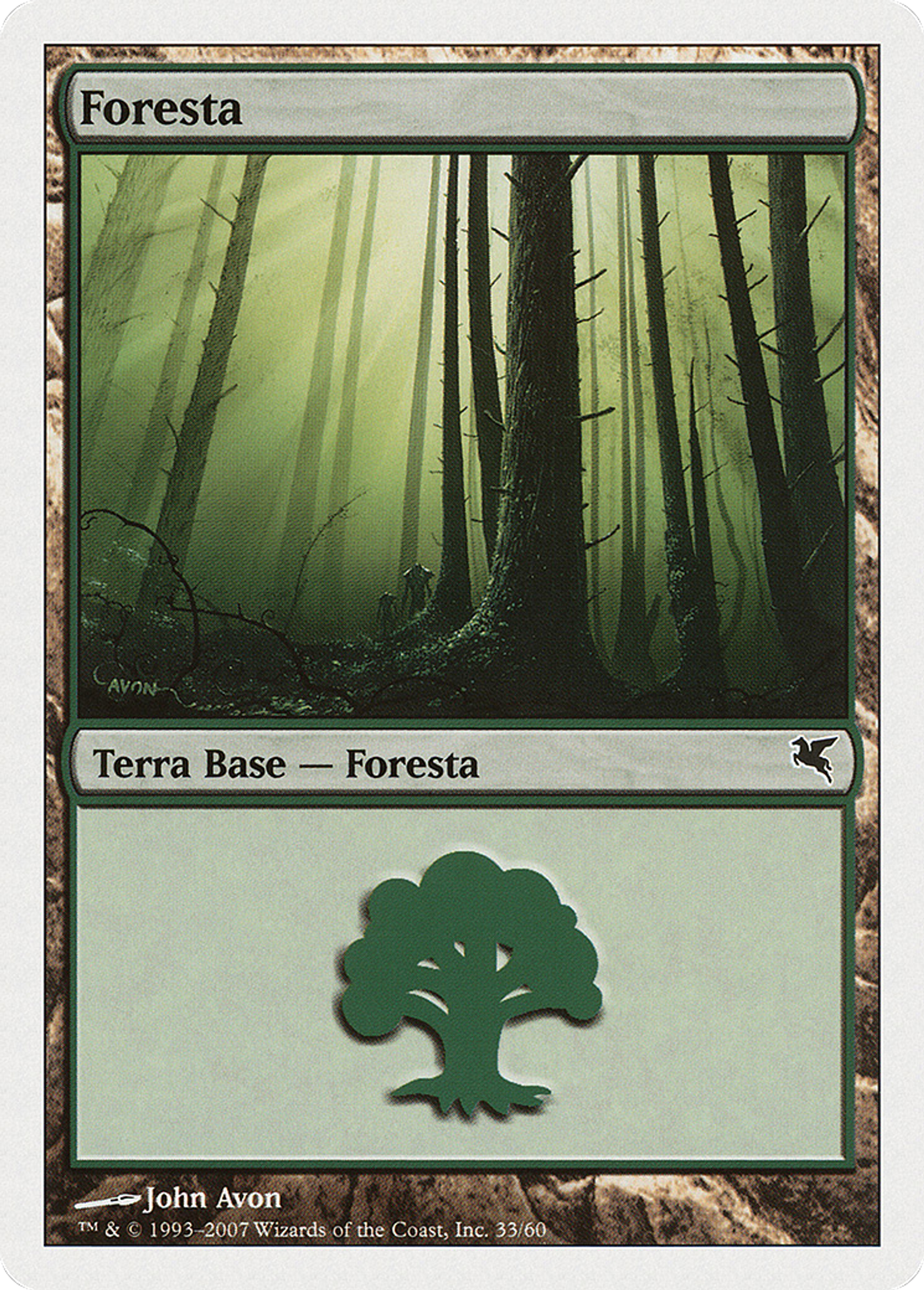 Forêt — Salvat 2005 — Magic: The Gathering