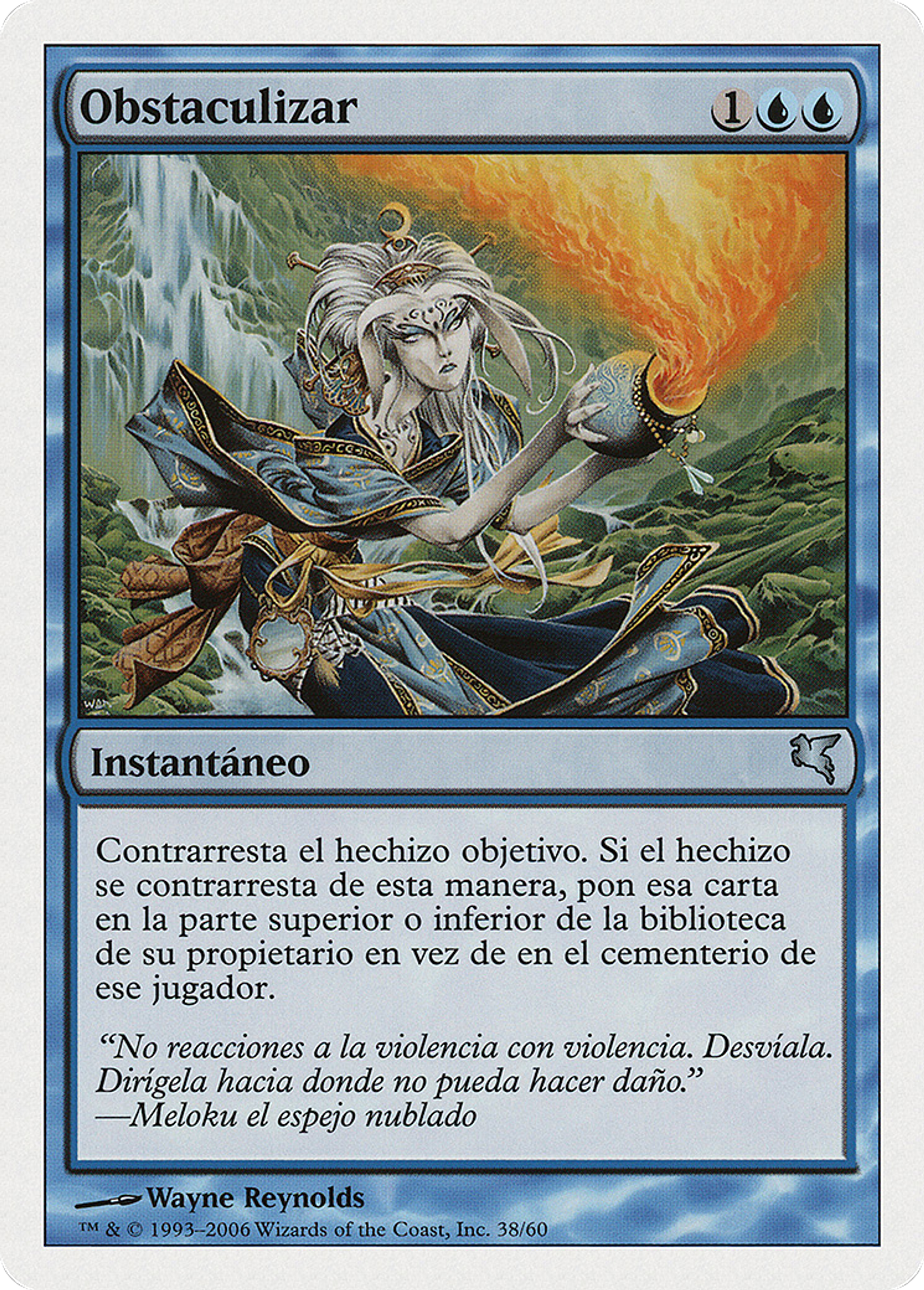 Obstacle — Salvat 2005 — Magic: The Gathering
