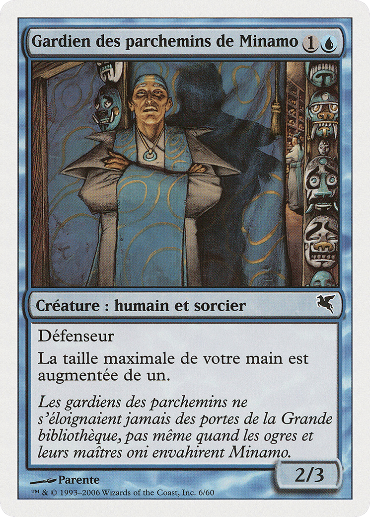 Gardien des parchemins de Minamo from Salvat 2005 - Magic: The Gathering