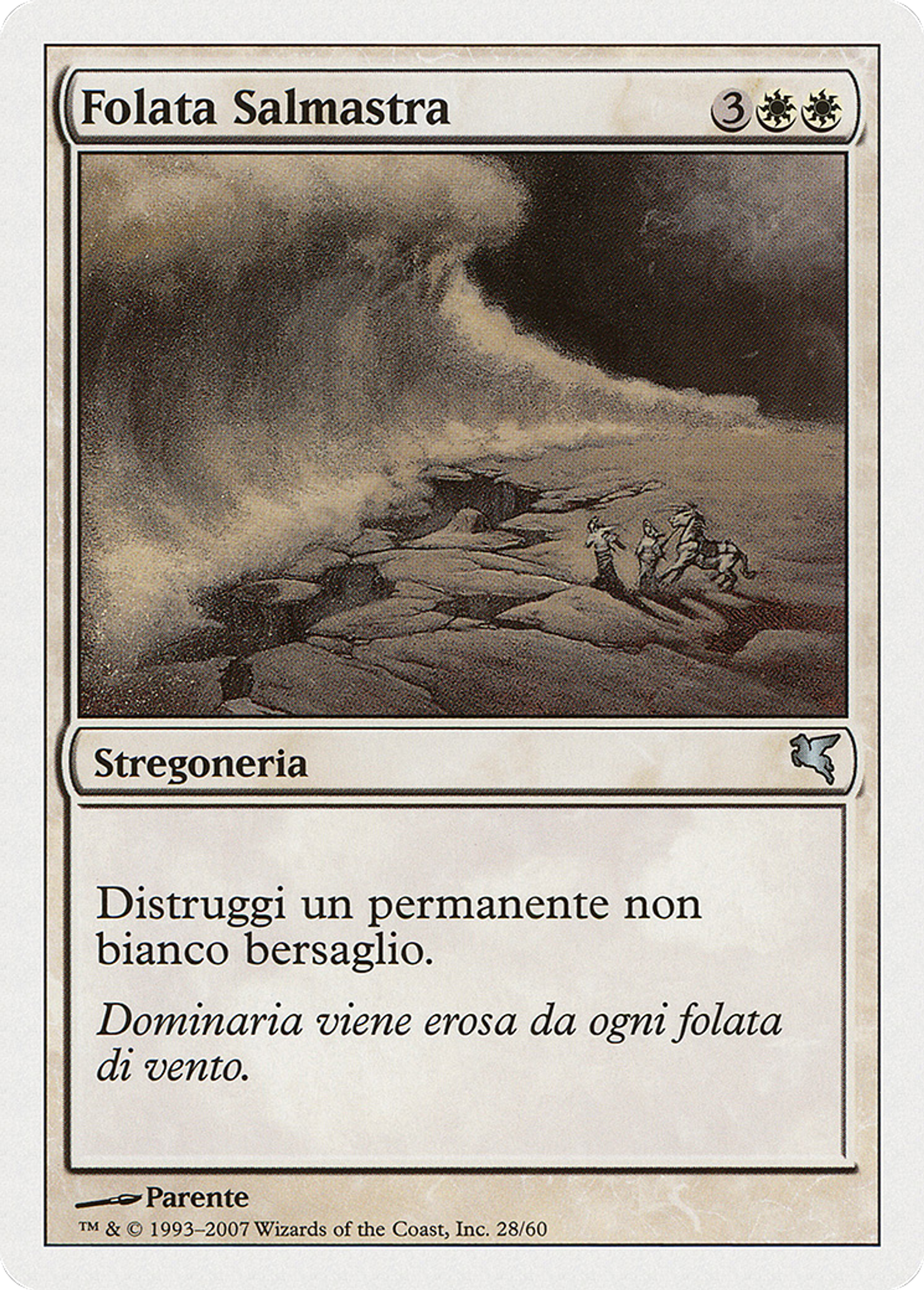 Saltblast — Salvat 2005 — Magic: The Gathering