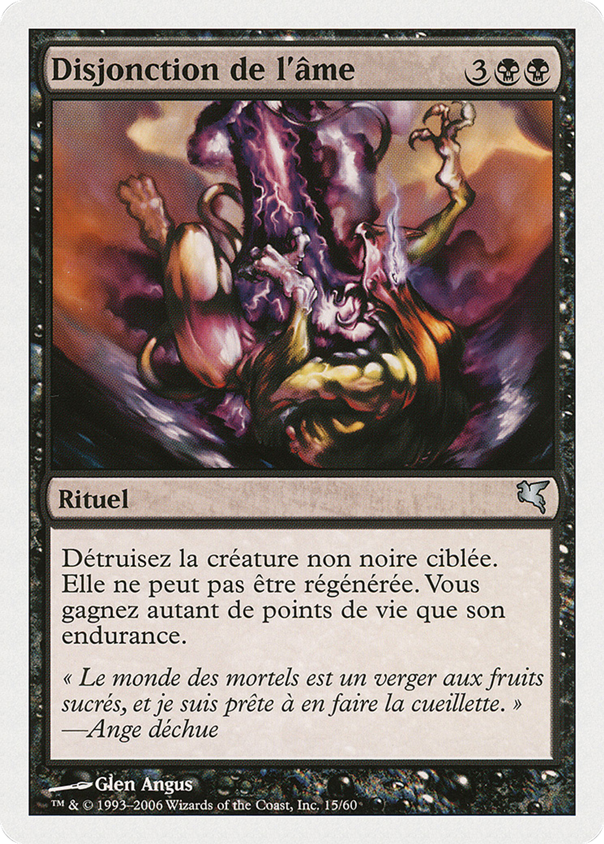 Disjonction de l'âme — Salvat 2005 — Magic: The Gathering