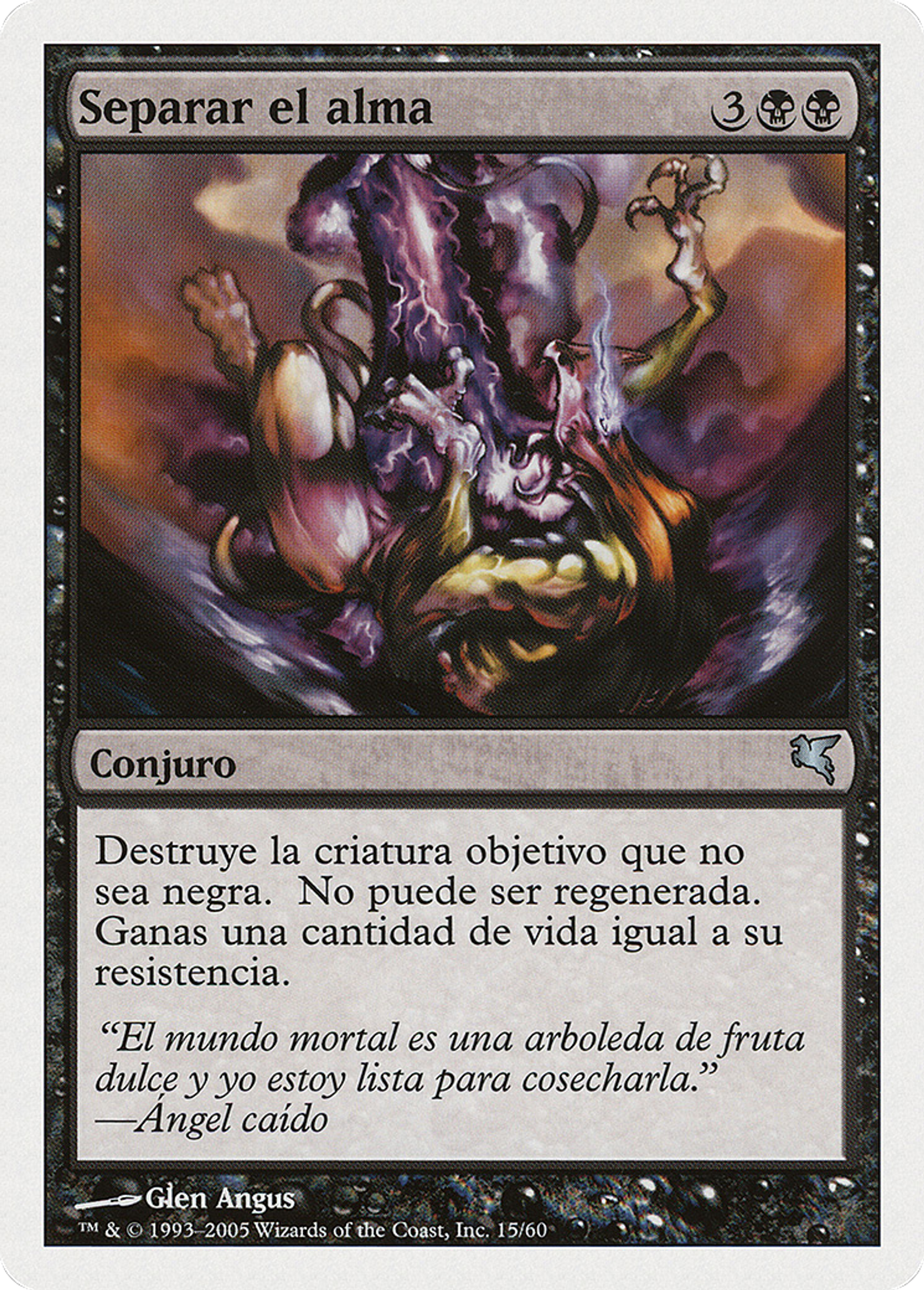 Disjonction de l'âme — Salvat 2005 — Magic: The Gathering