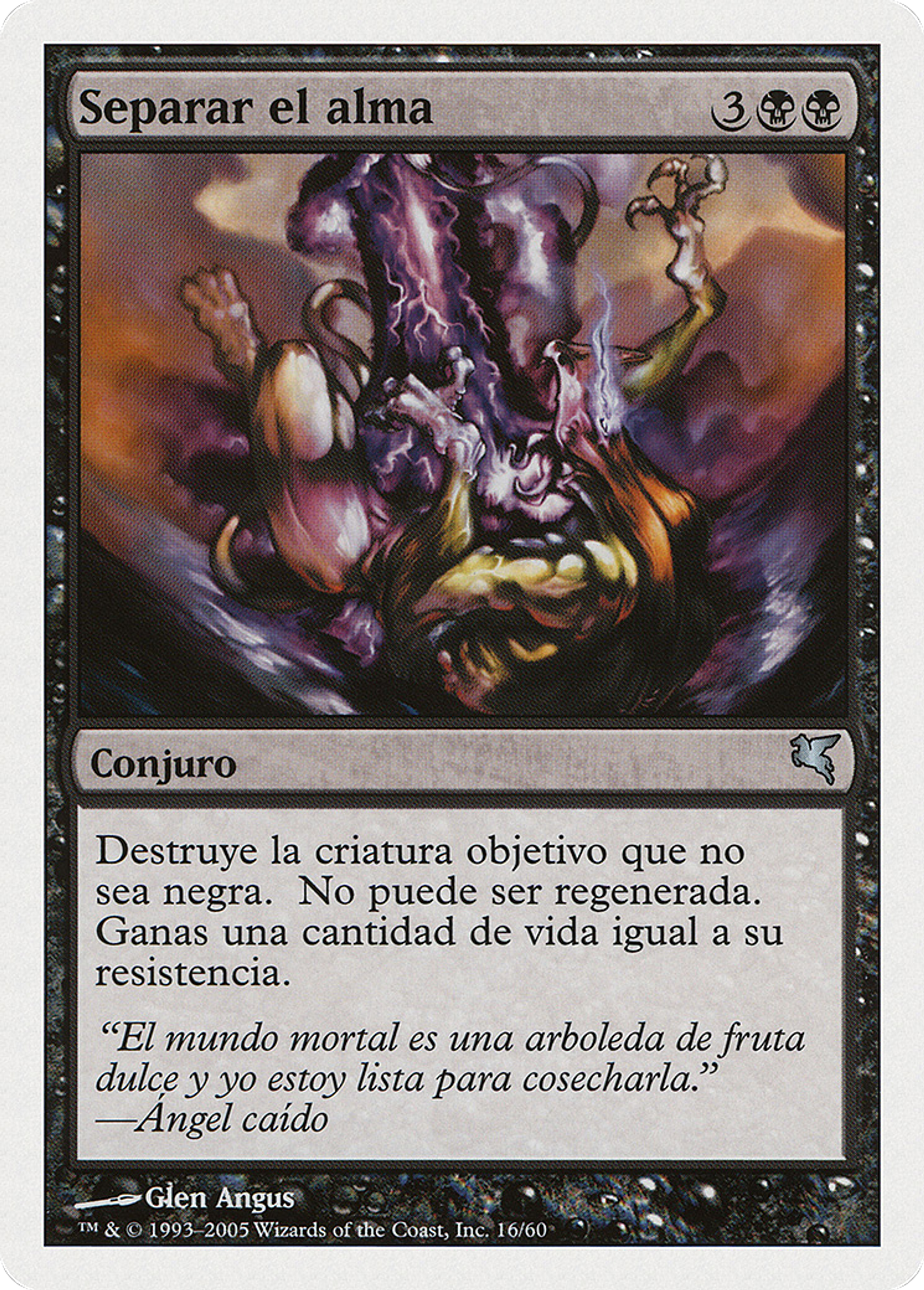 Disjonction de l'âme — Salvat 2005 — Magic: The Gathering