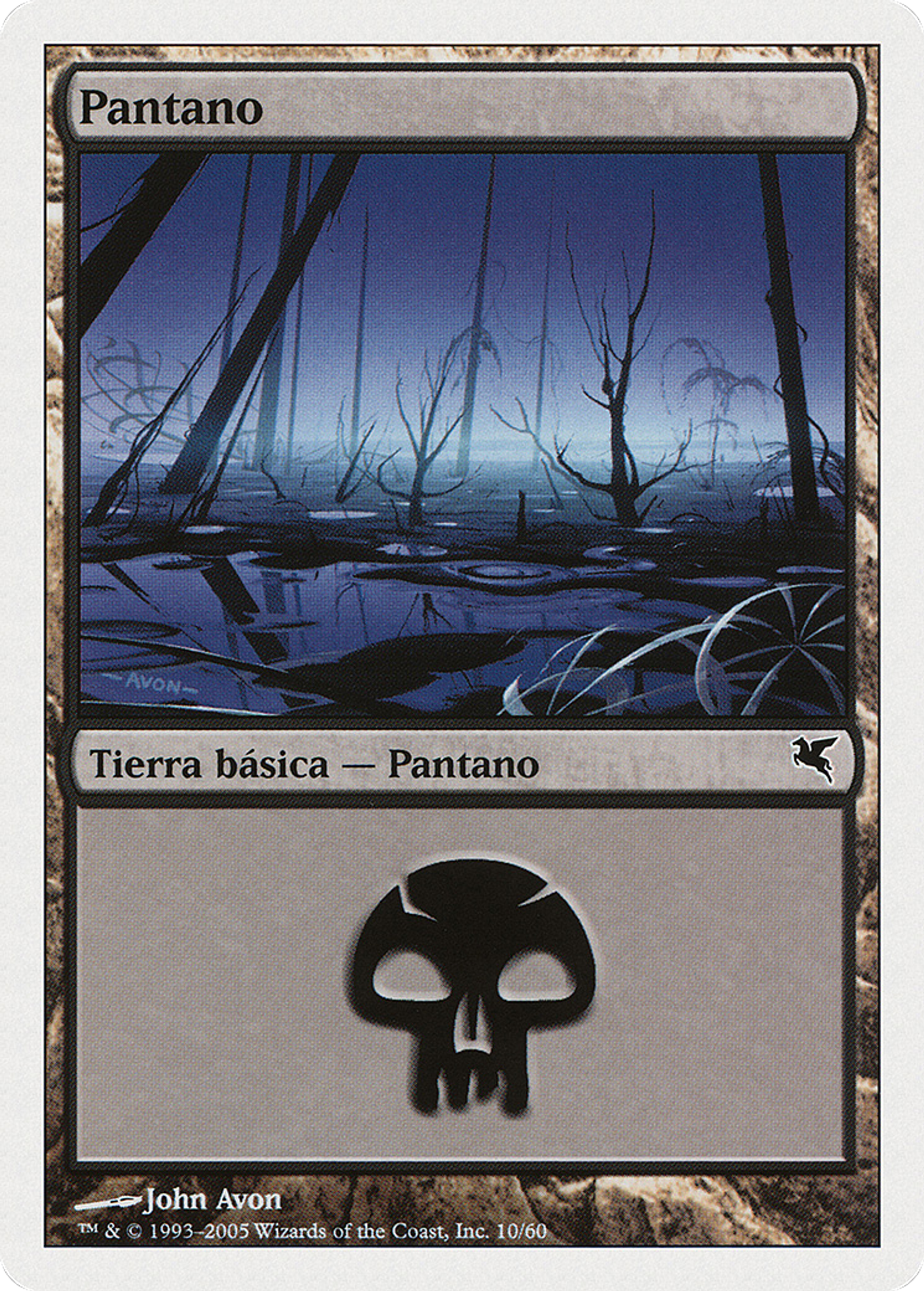 Marais — Salvat 2005 — Magic: The Gathering