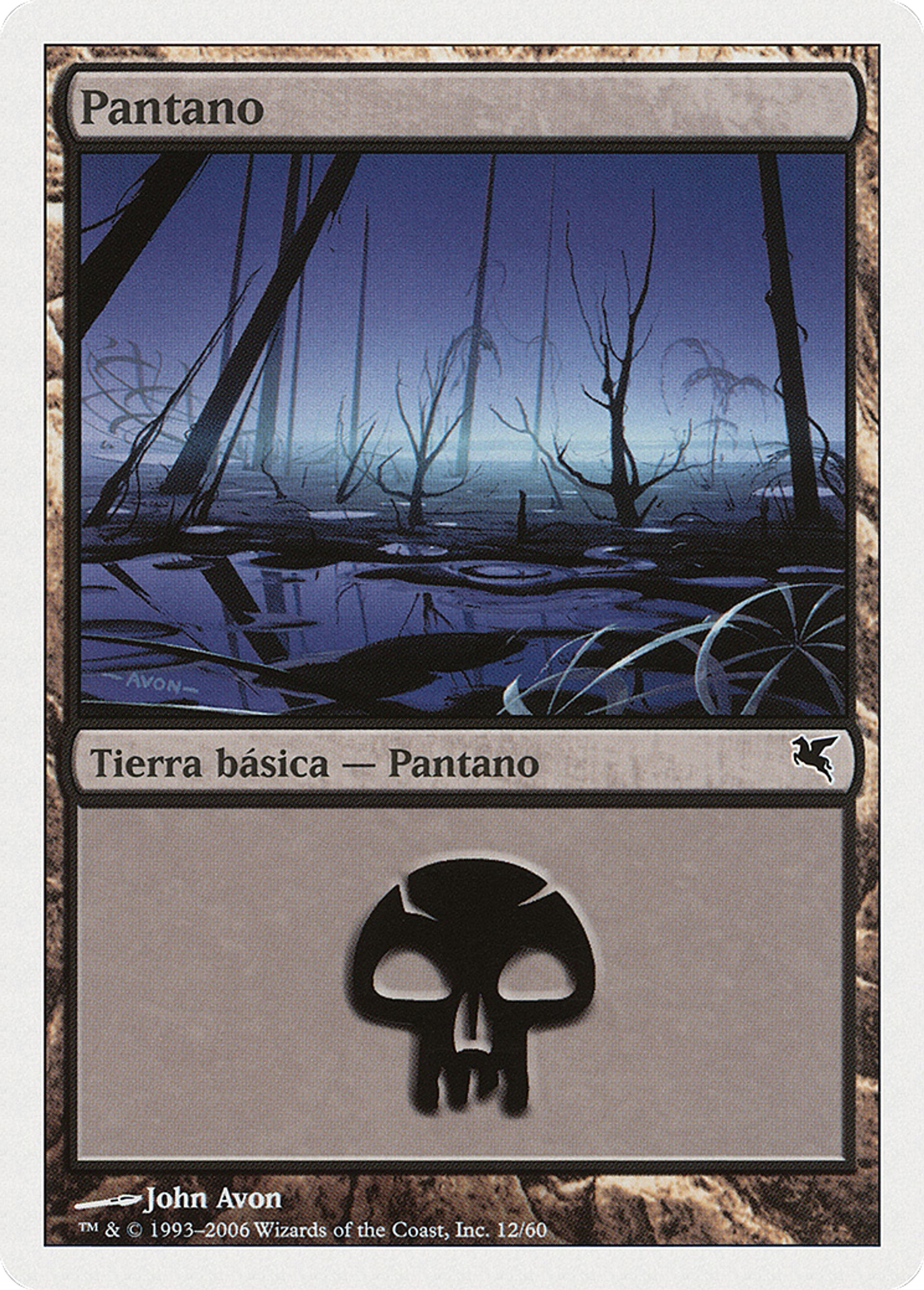 Marais — Salvat 2005 — Magic: The Gathering