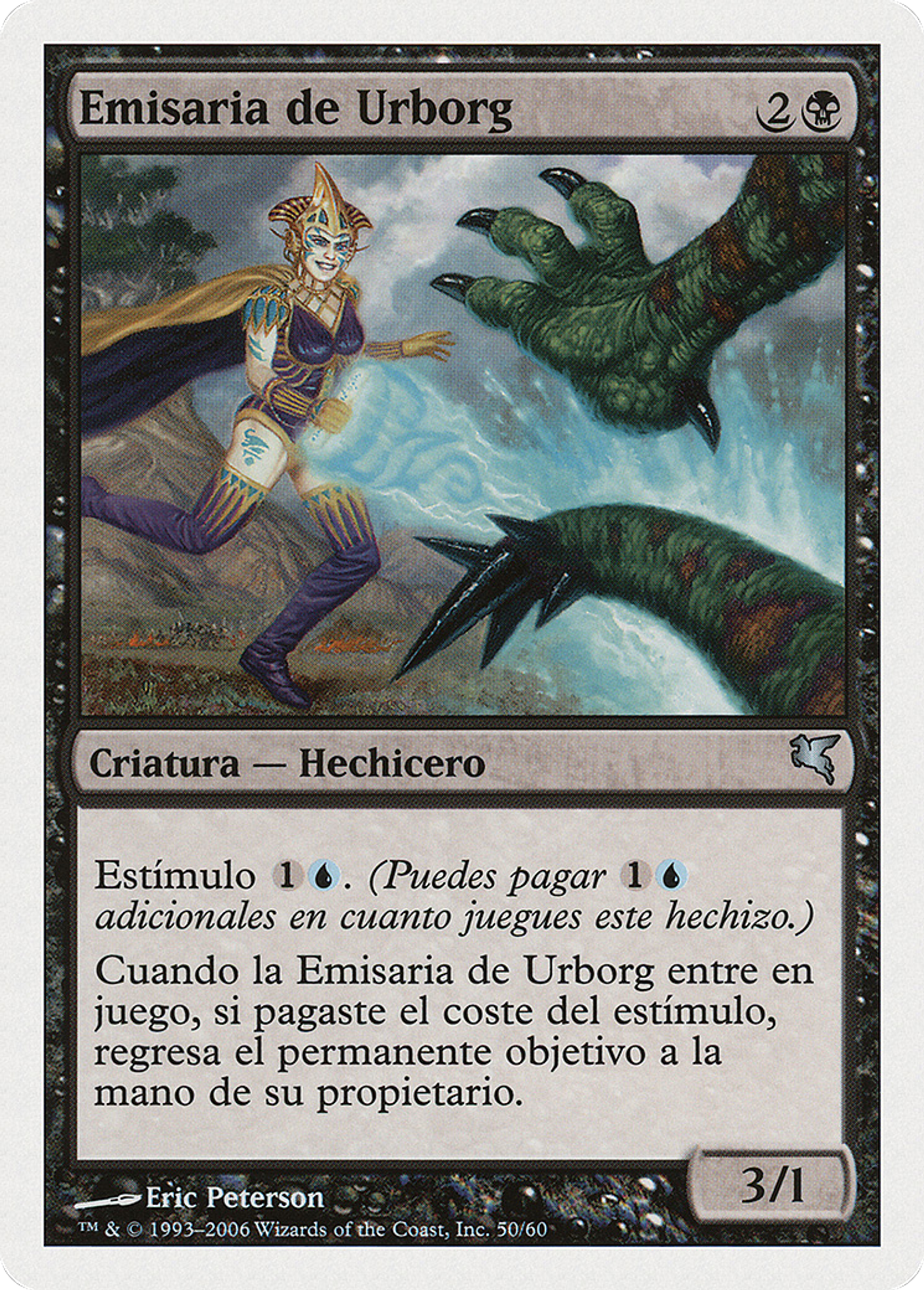 Émissaire d'Urborg — Salvat 2005 — Magic: The Gathering