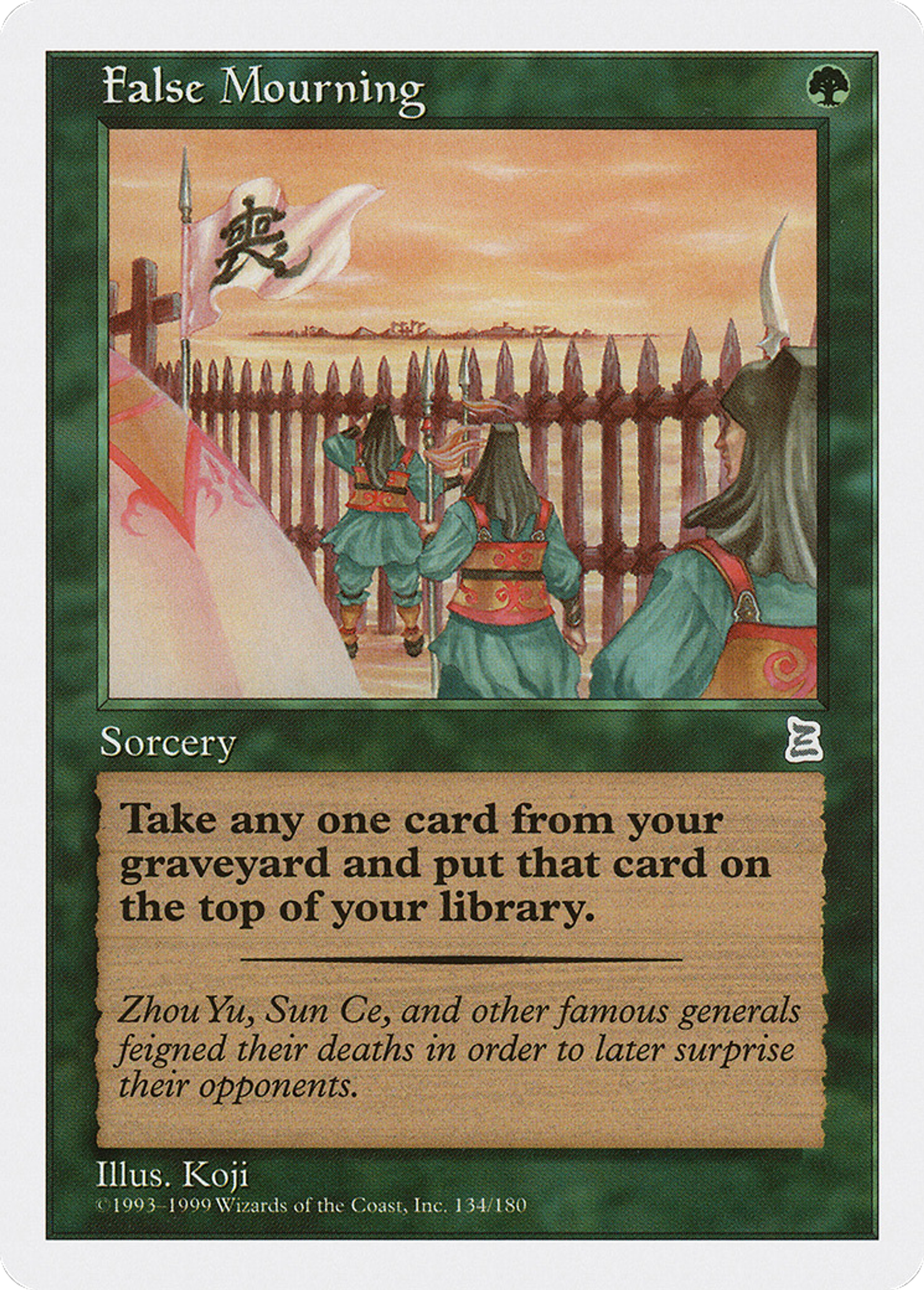 Single cards