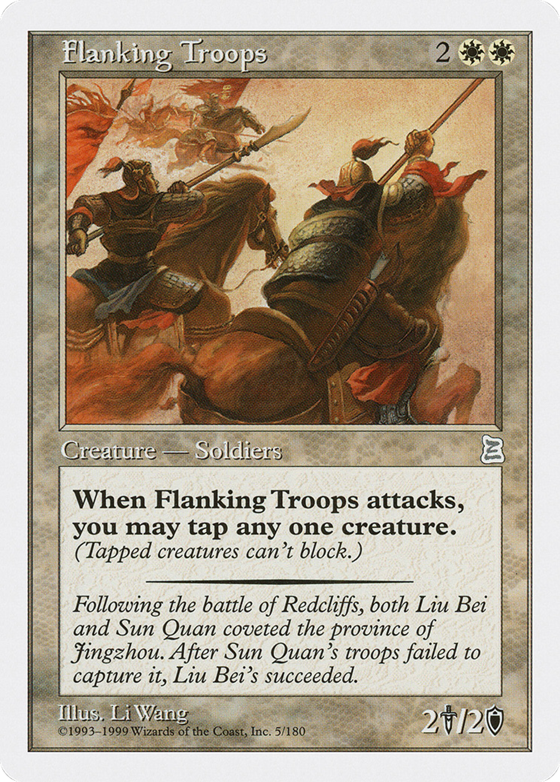 Flanking Troops — Portal Three Kingdoms — Magic: The Gathering