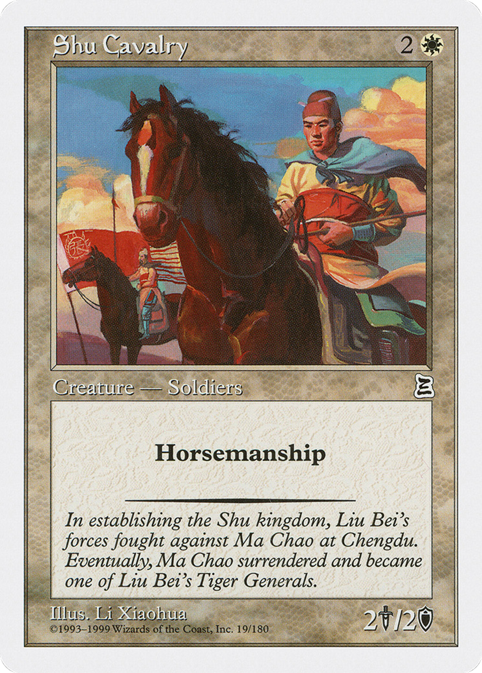 Shu Cavalry — Portal Three Kingdoms — Magic: The Gathering