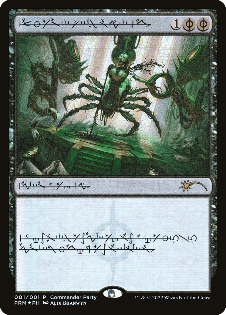 Dismember — Wizards Play Network 2022 — Magic: The Gathering