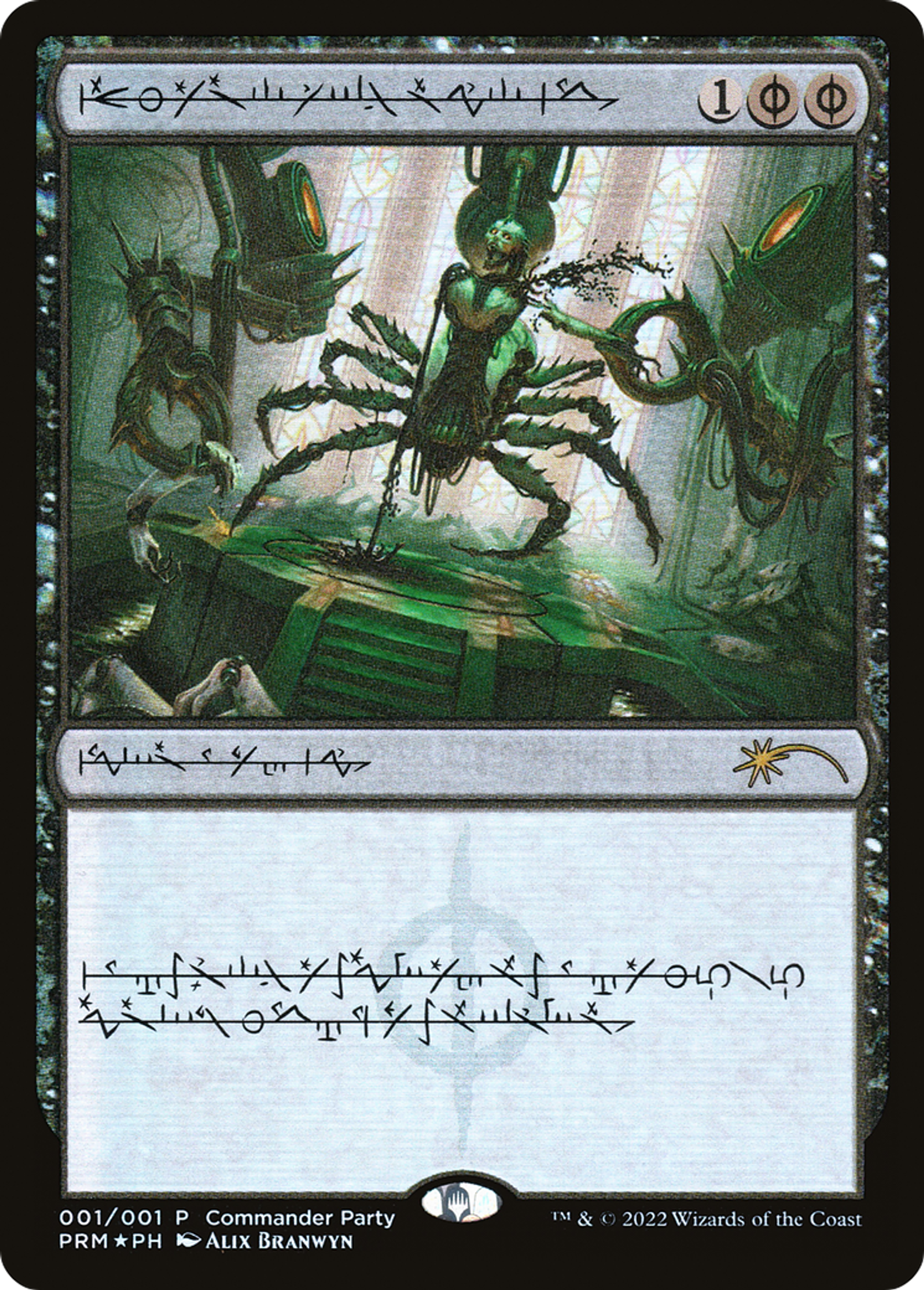 Dismember — Wizards Play Network 2022 — Magic: The Gathering