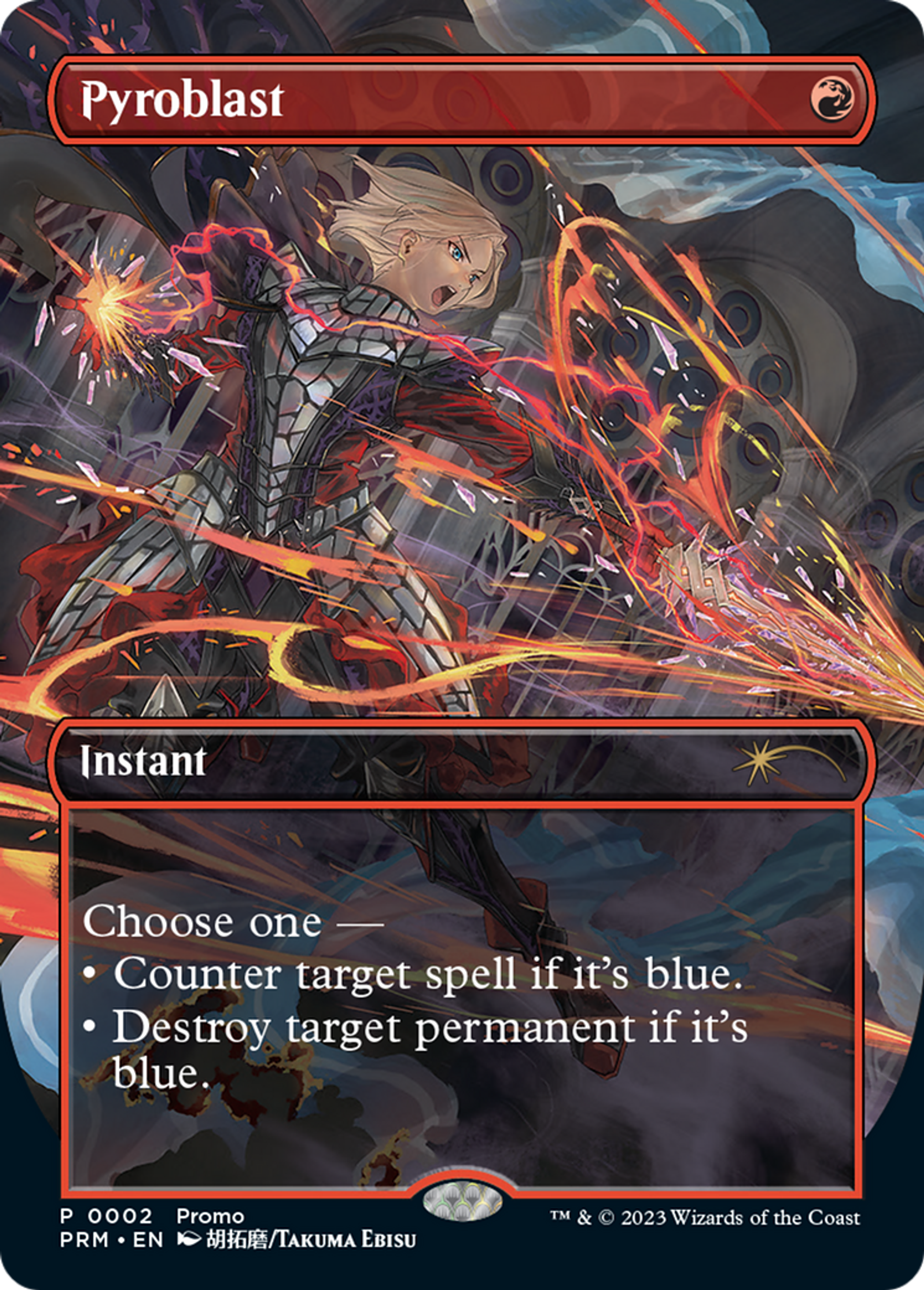 Pyroblast — Wizards Play Network 2023 — Magic: The Gathering