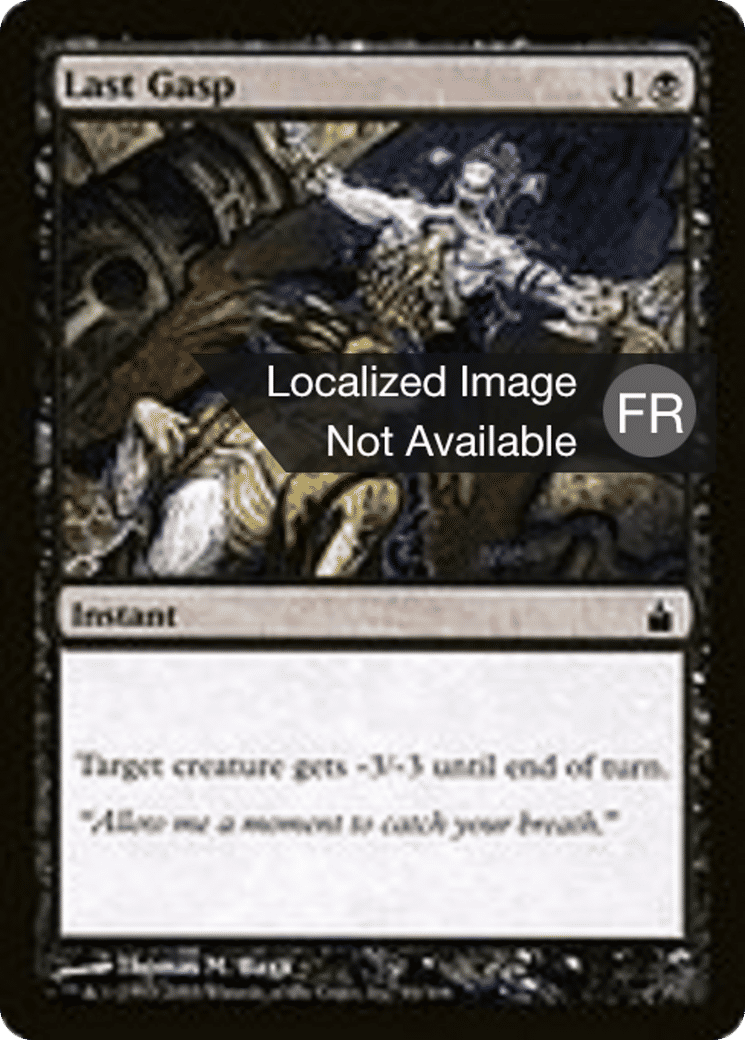 Expiration — Ravnica: City of Guilds — Magic: The Gathering