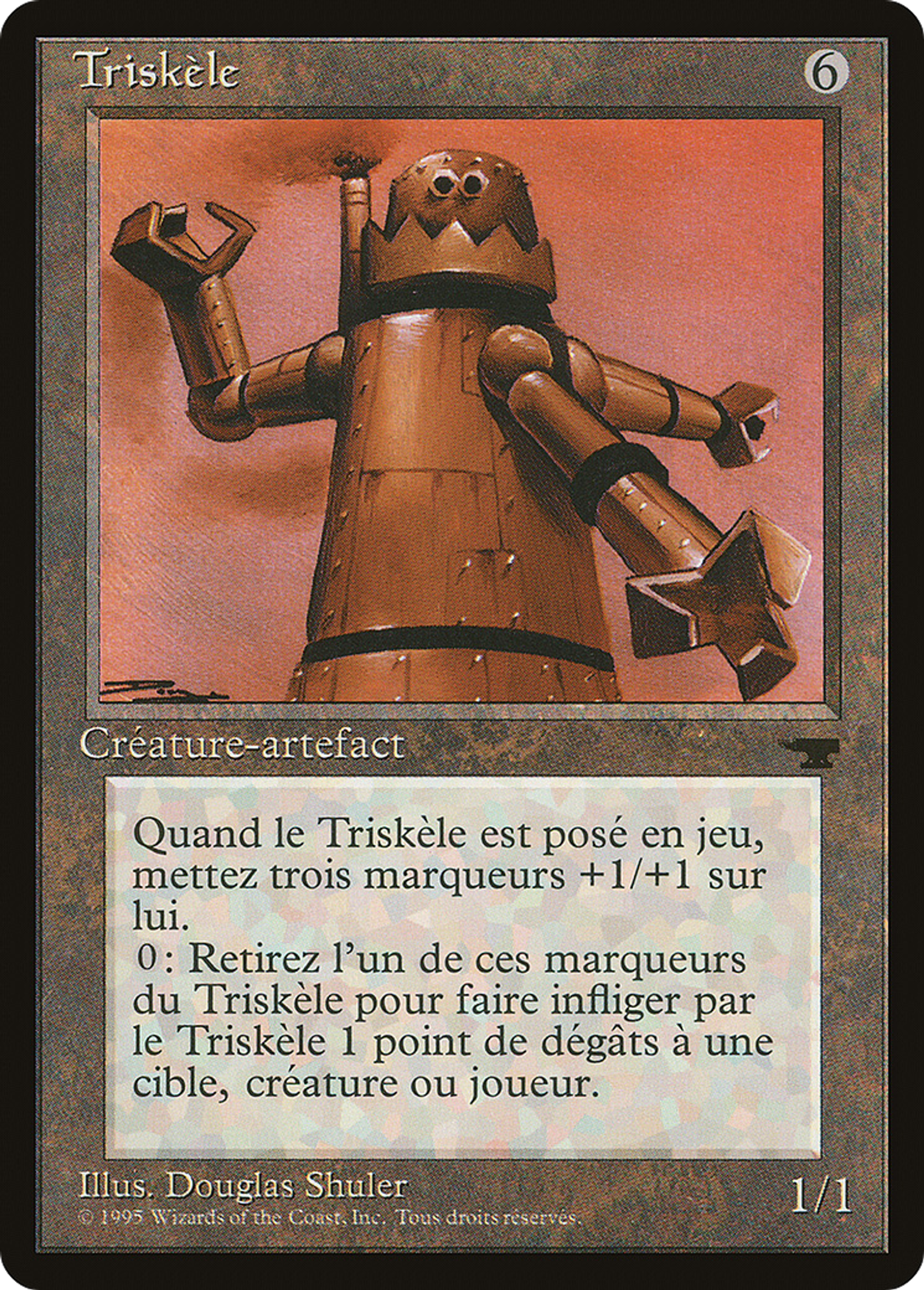 Triskelion — Renaissance — Magic: The Gathering